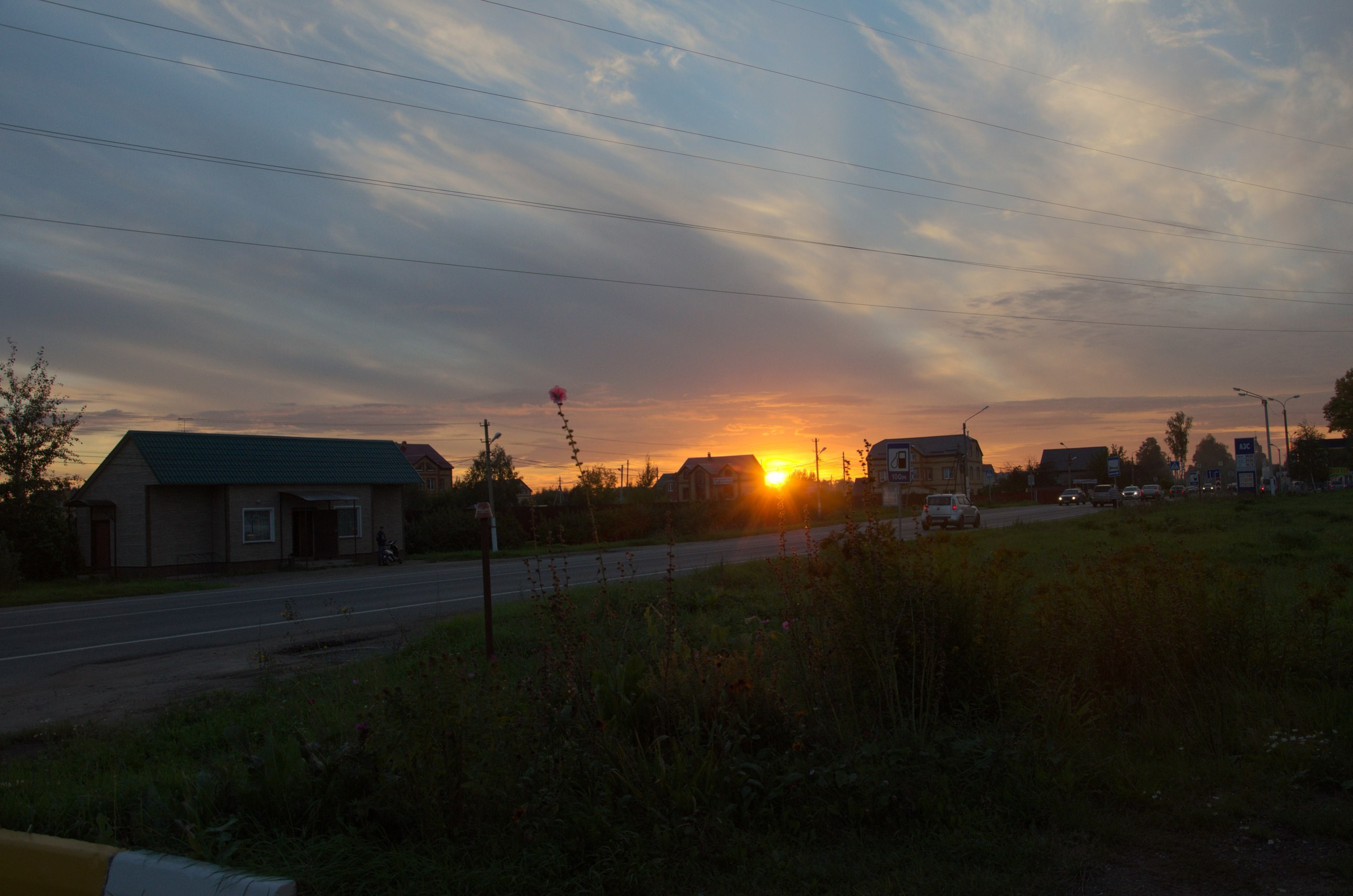 Егорьевск | 10.09.2016. Галерея Фантим