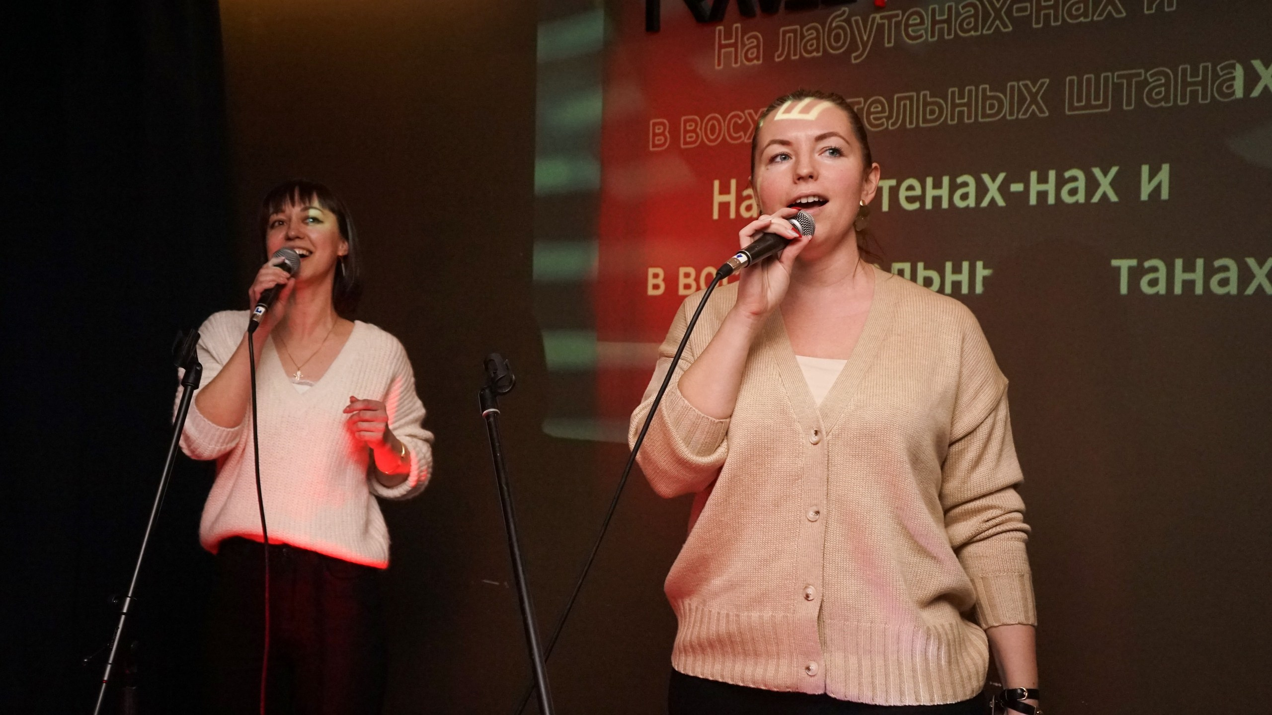 Караоке вечеринка | 16.01.2021. Галерея Фантим