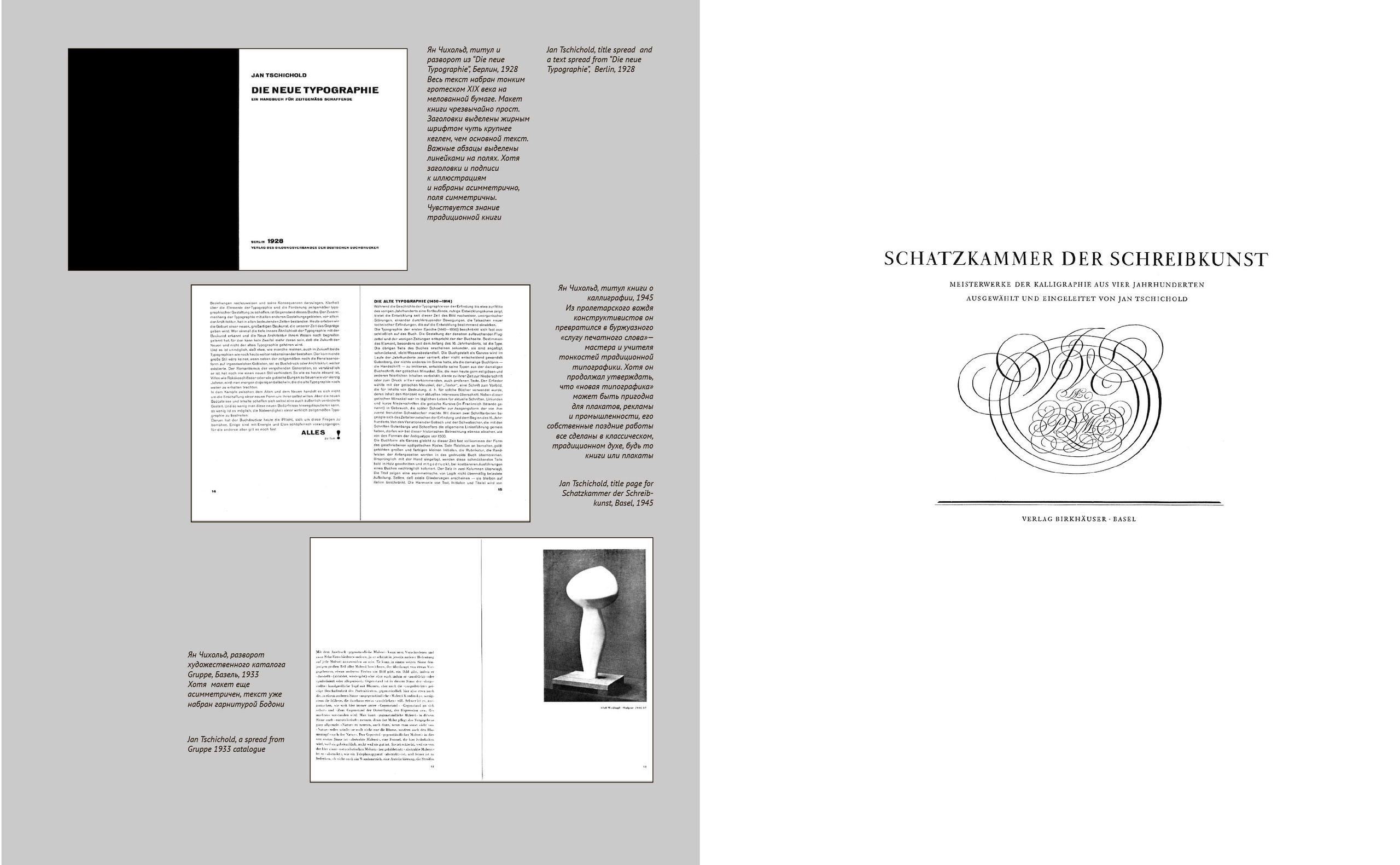 ДИЗАЙН И СОВРЕМЕННОСТЬ. Soulstamina ~ graphic designer & visual artist from St.Petersburg