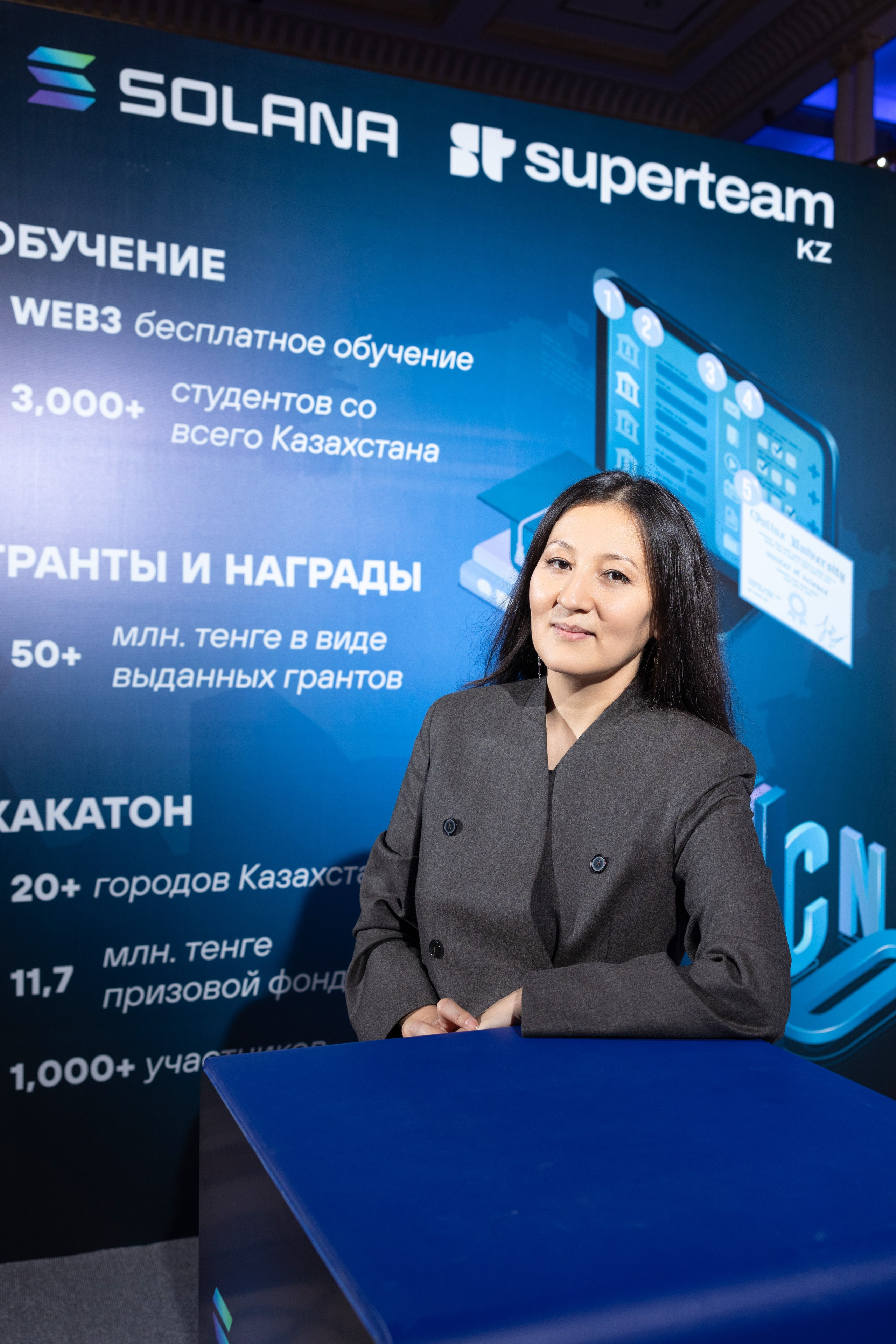 Форум Central Asia Fintech Summit. Кристина Шнайдер репортажный фотограф Алматы