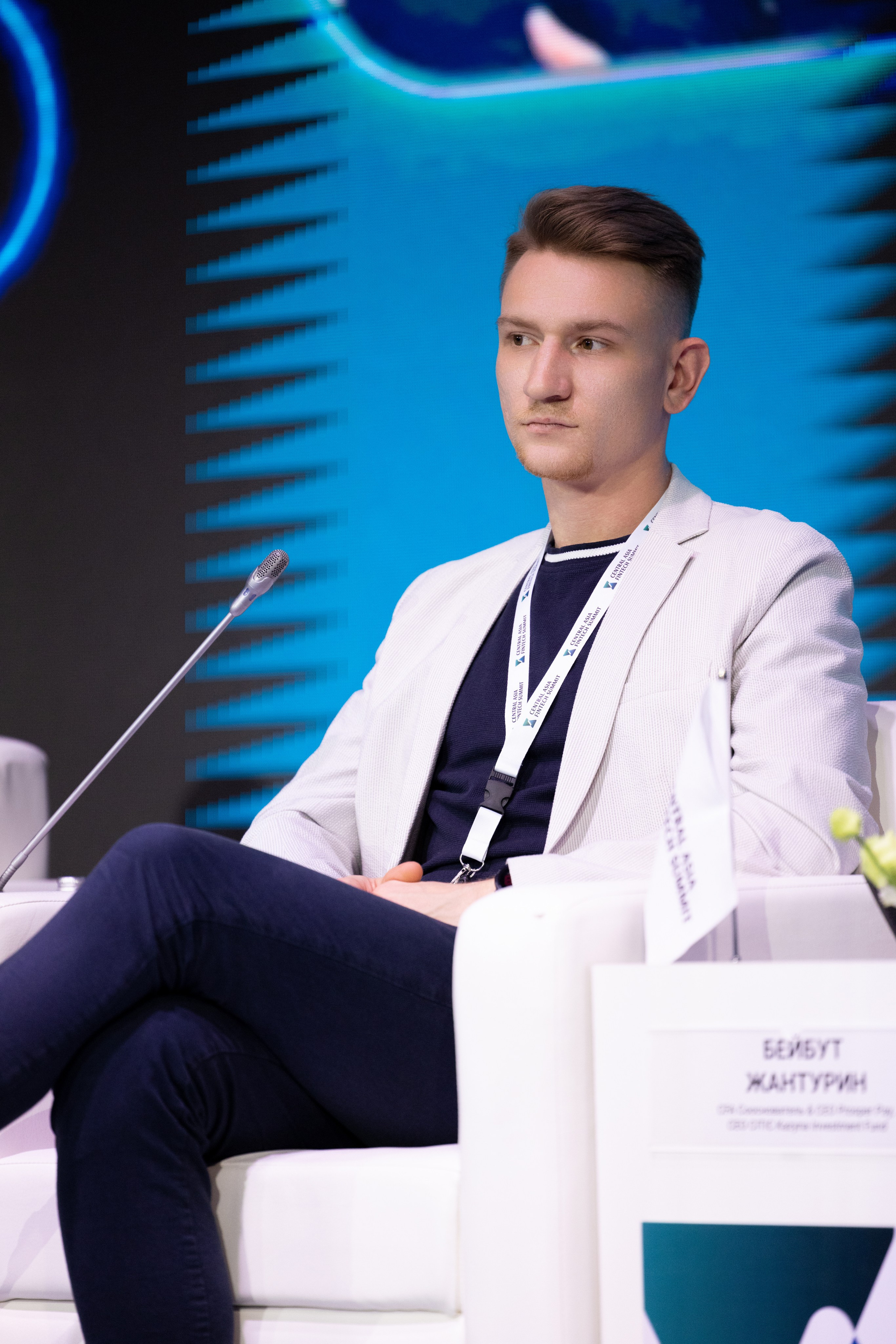 Форум Central Asia Fintech Summit. Кристина Шнайдер репортажный фотограф Алматы