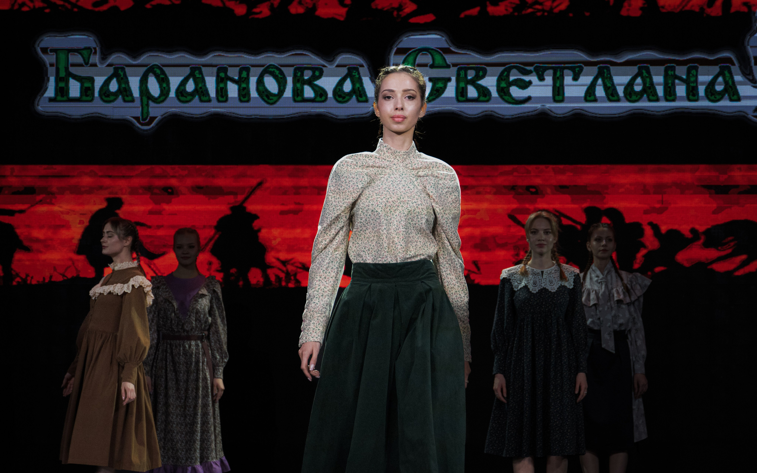 Премия "Сибирский стиль 2024"