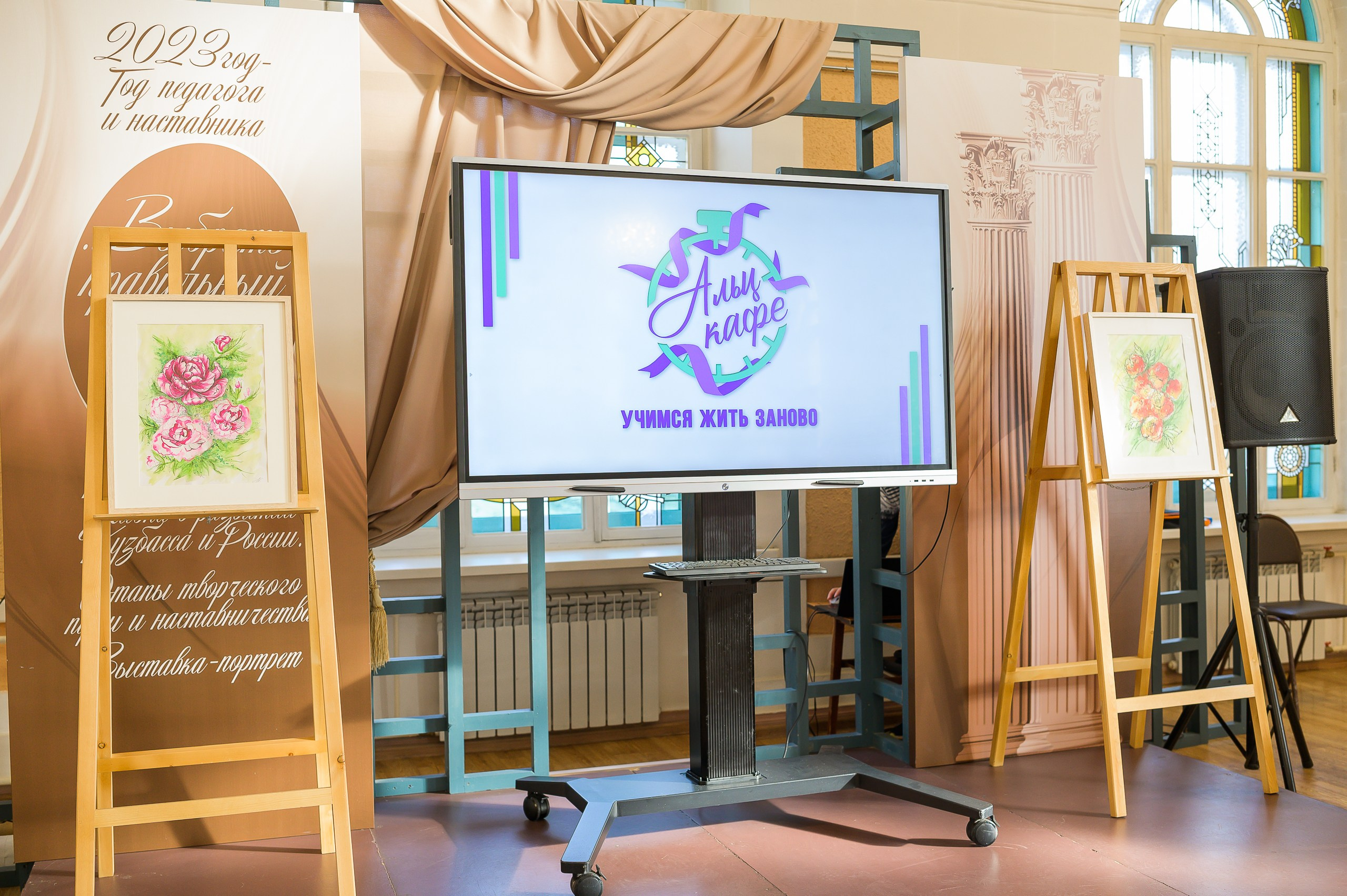 Альц Кафе. Фотограф в Кемерово Владислав Шульц