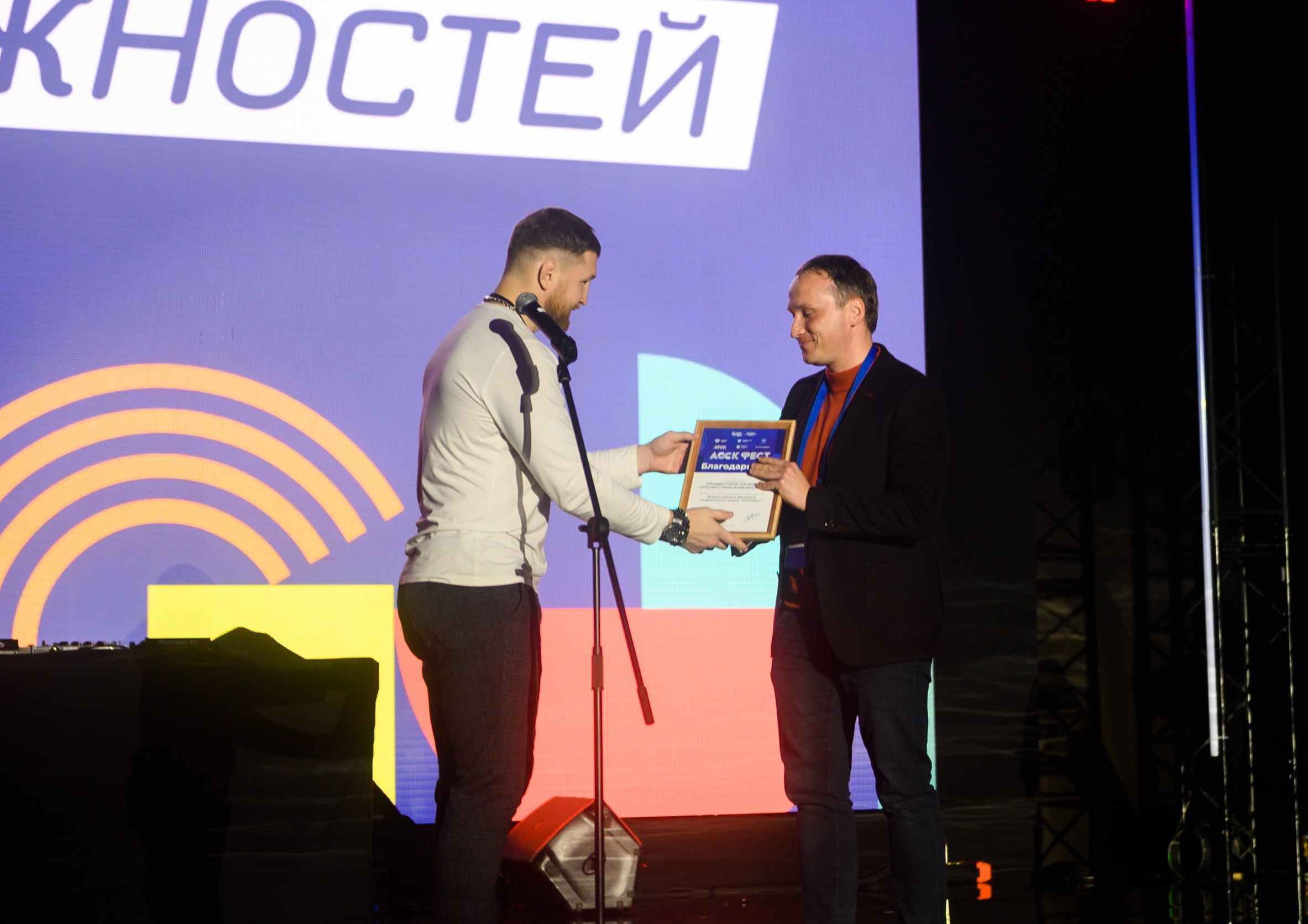 Фестиваль студенческого спорта. Свадебный и семейный фотограф София Невская