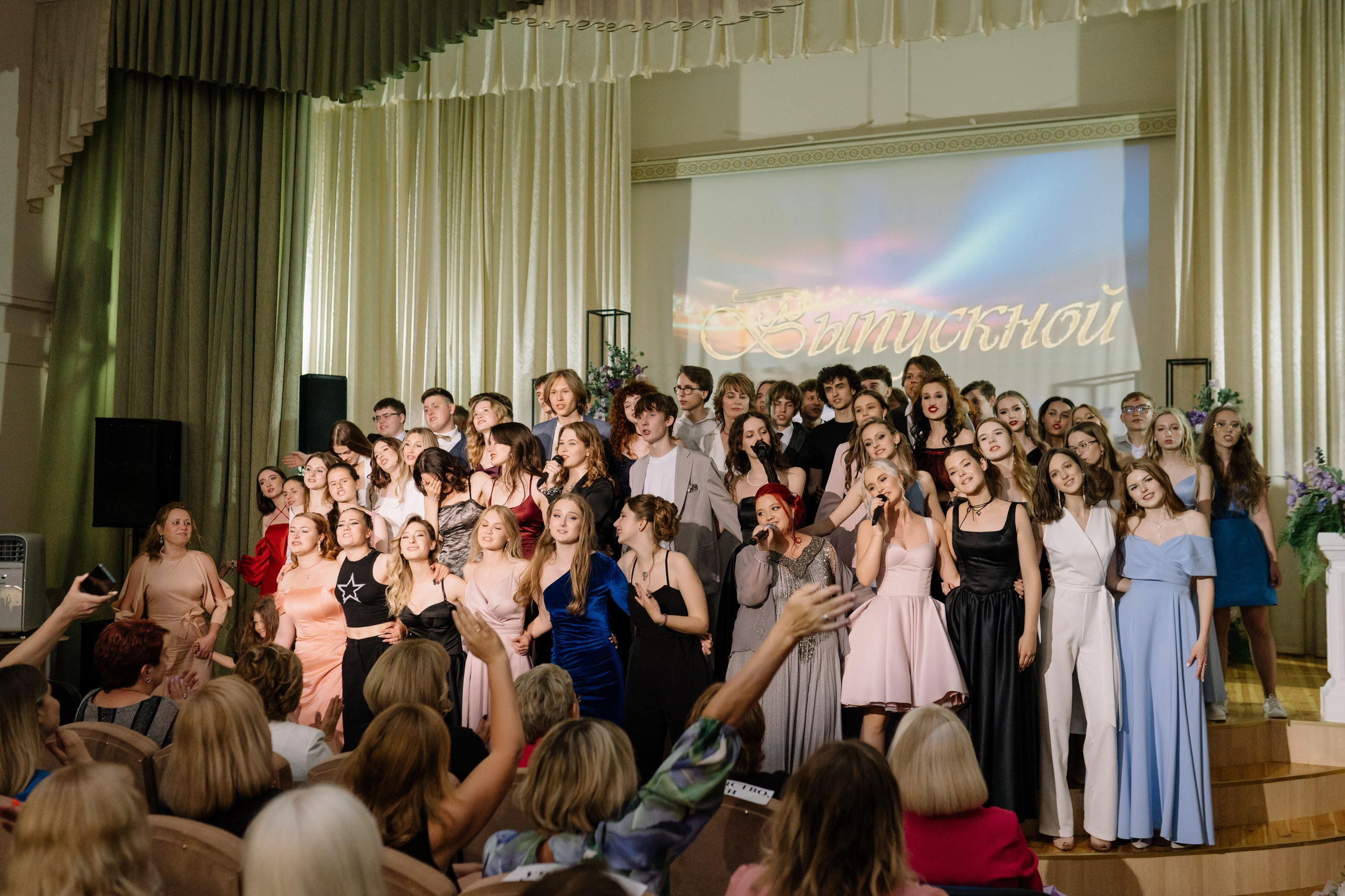 Выпускной 37 школа