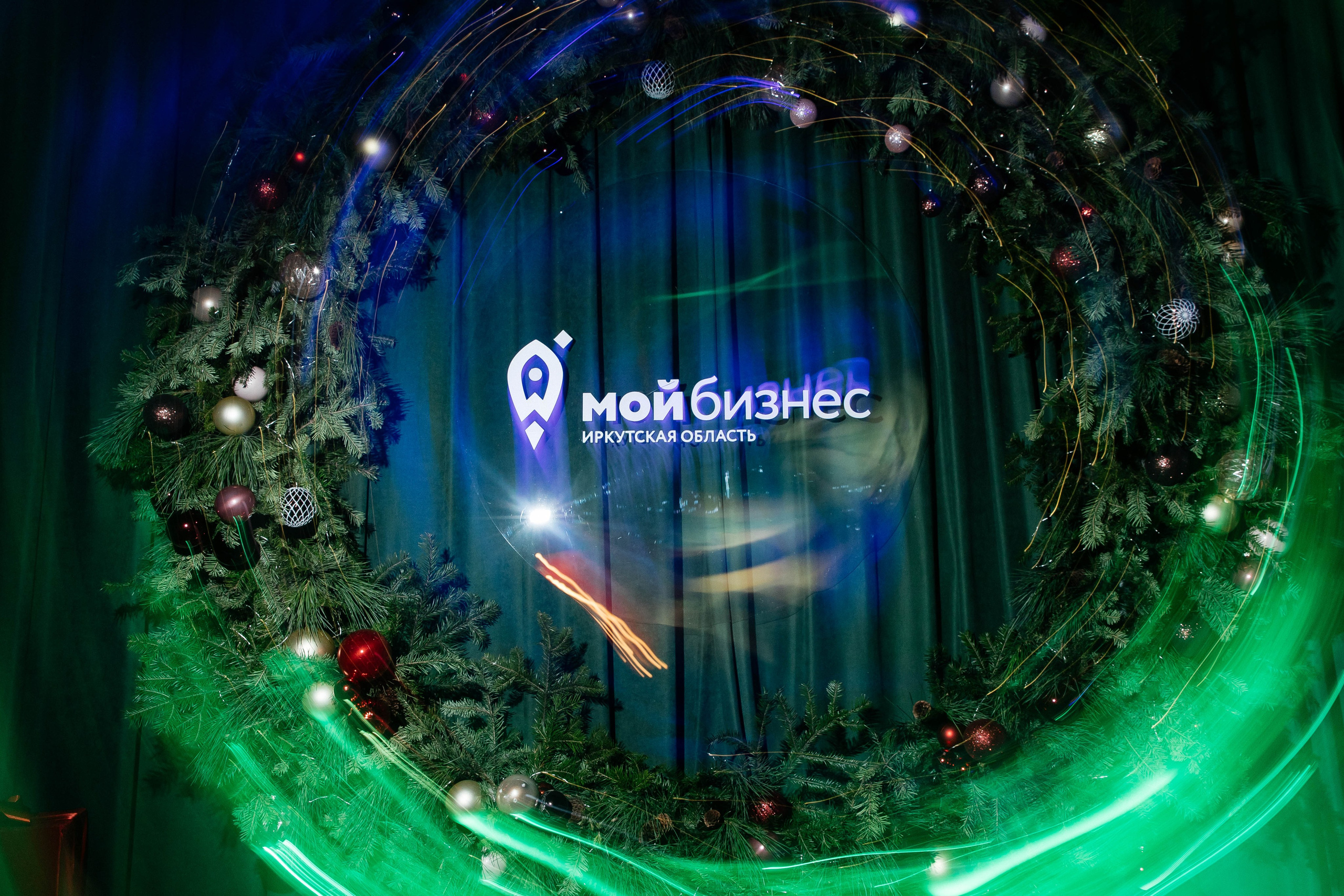 Мой бизнес. Главная