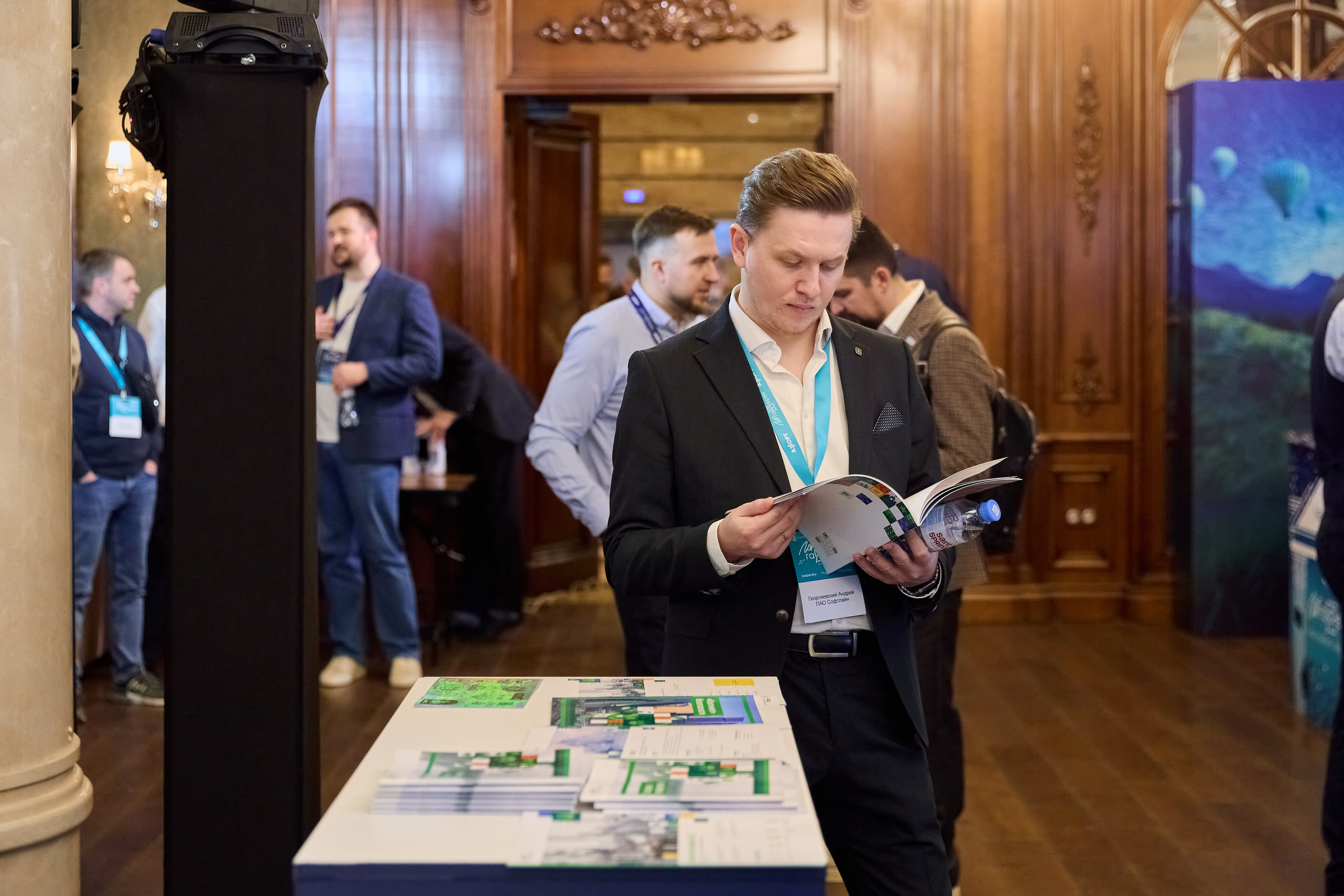 AXOFT. IT Конференция. Фотограф в Краснодаре Руслан Потапов