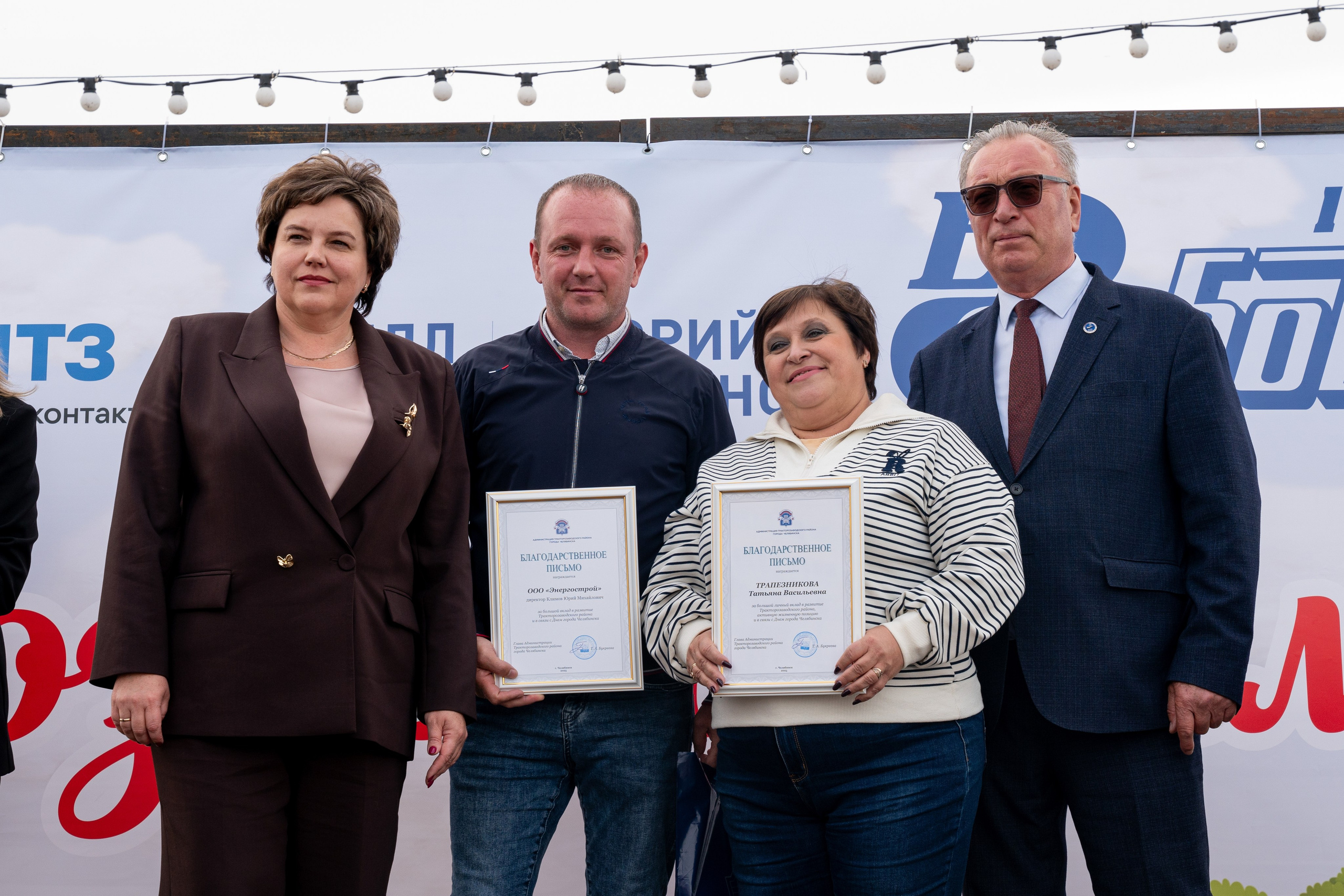 ОТКРЫТИЕ НАБЕРЕЖНОЙ В ЧУРИЛОВО. Фотограф на любое мероприятие