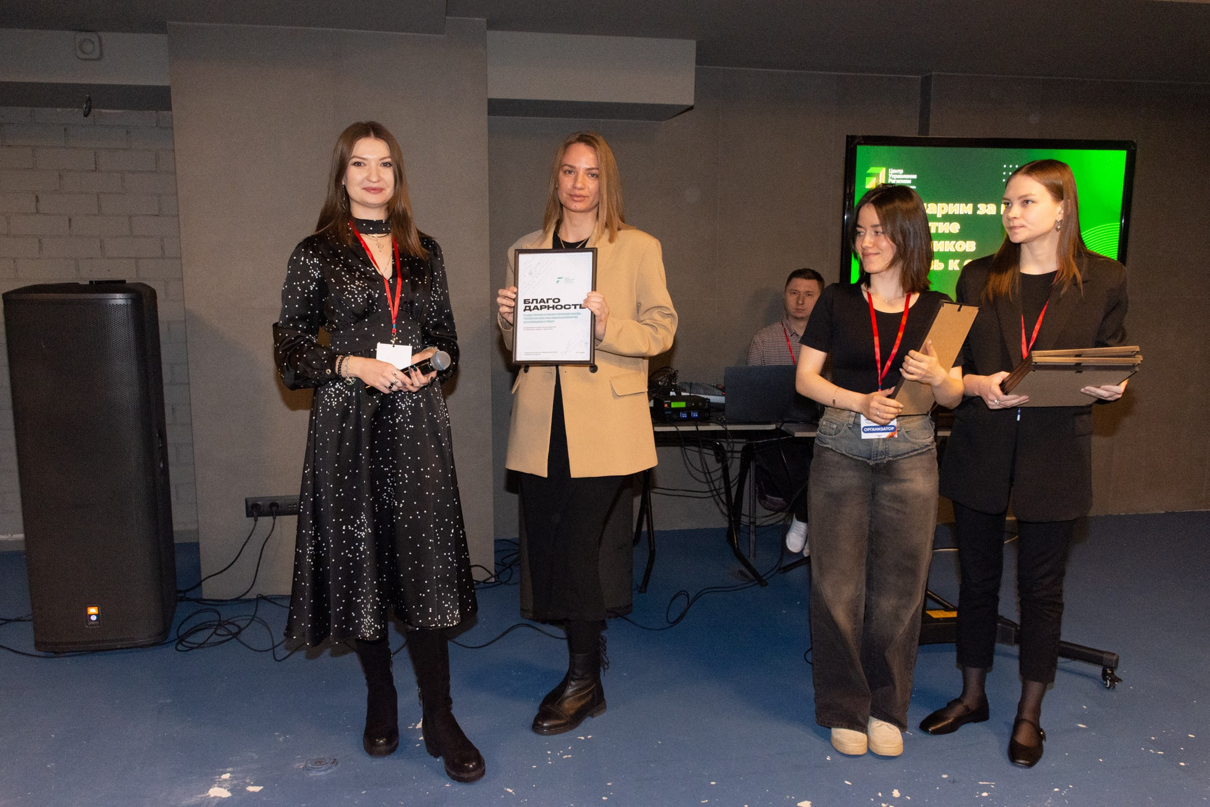 Конференция Министерства культуры. Фотограф Максим Буряк