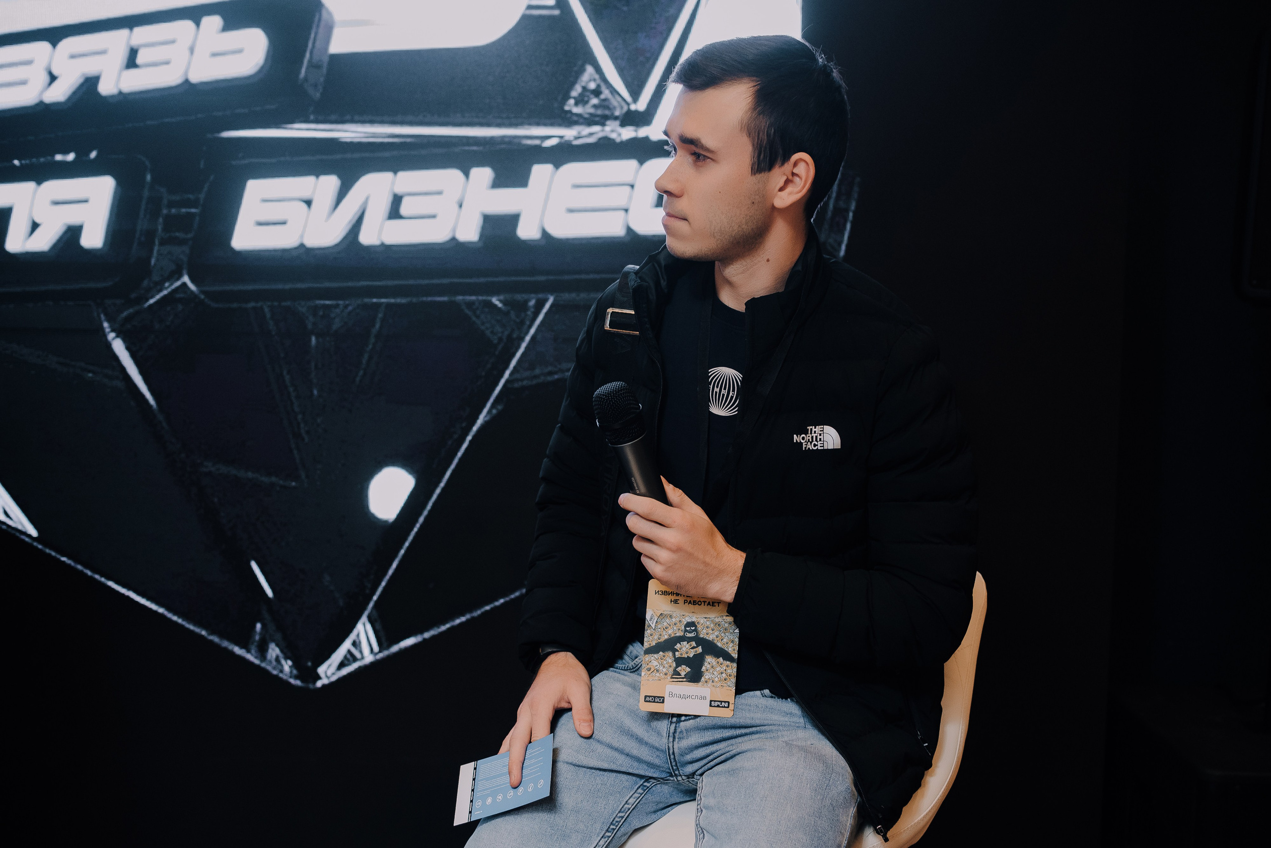 КОНФЕРЕНЦИЯ AMO CRM SIPUNI. Репортажный фотограф Зуев Роман г. Челябинск