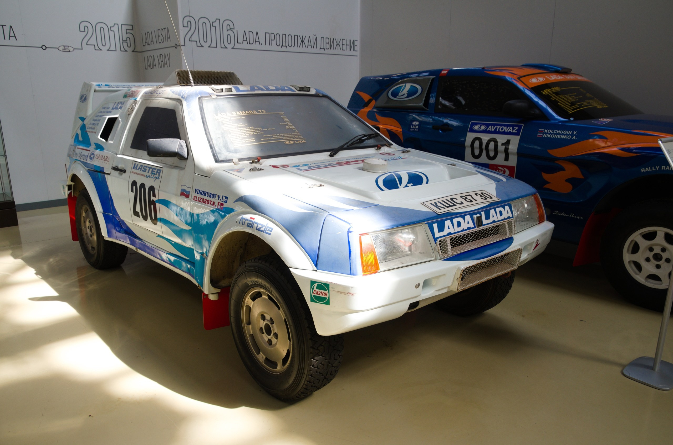 Самара | 05-06.09.2020. Галерея Фантим