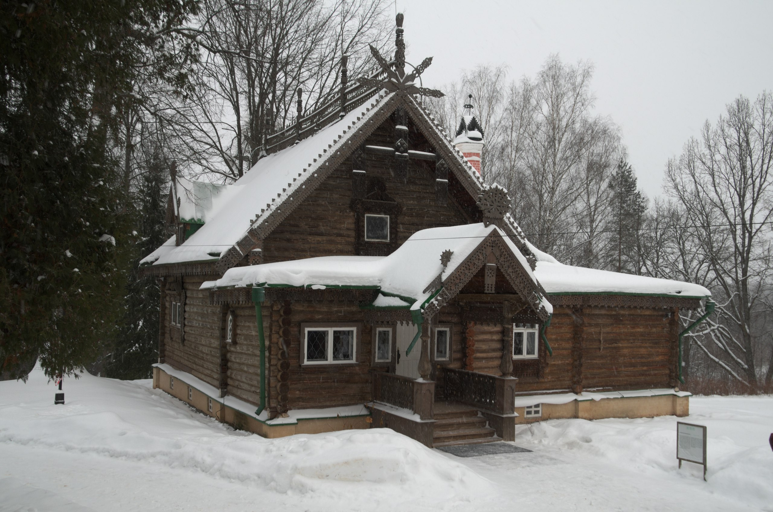 Сергиев Посад | 11.12.2016. Галерея Фантим