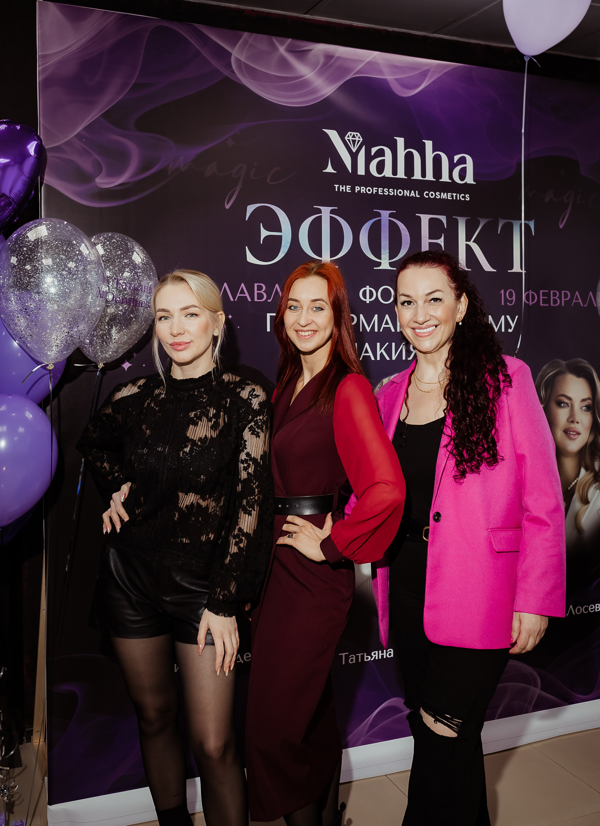 Форум по перманентному макияжу. ФОТОГРАФ Маргарита Сивакова | Ярославль Кострома Москва