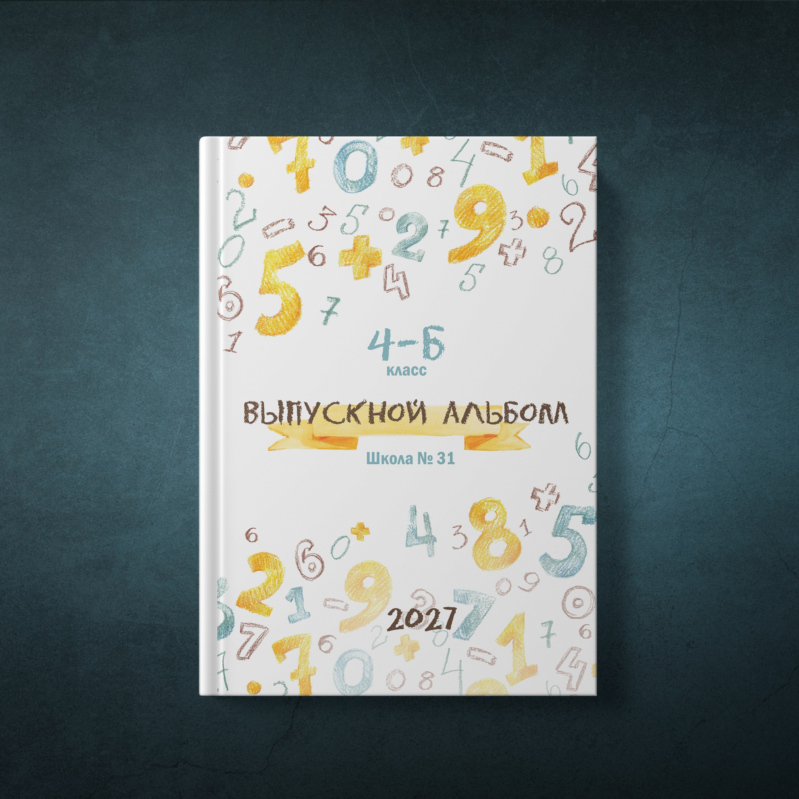 Выпускные альбомы для детских садов и школ в Каменске-Уральском и Екатеринбурге — Ольга Тушкова