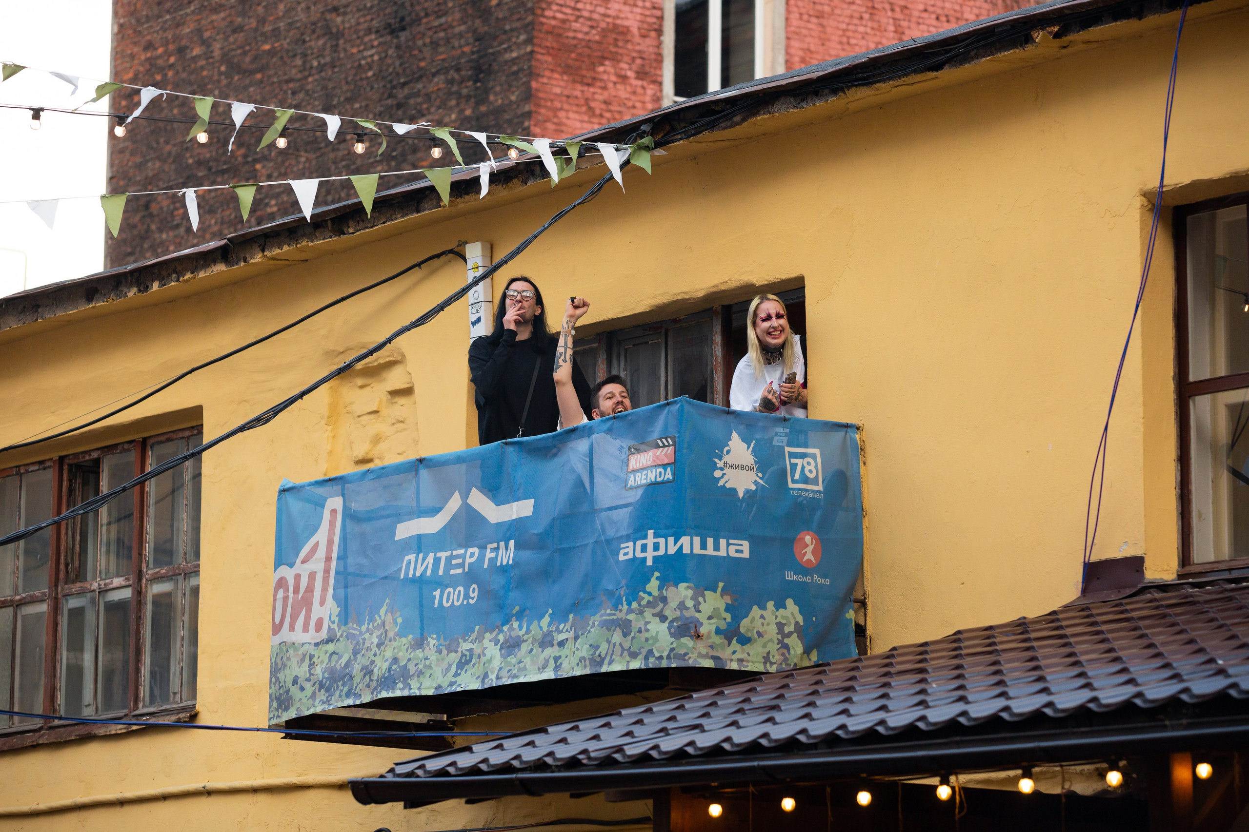 EMOLAND FEST. Евгений Матвеев — фотограф в Санкт-Петербурге