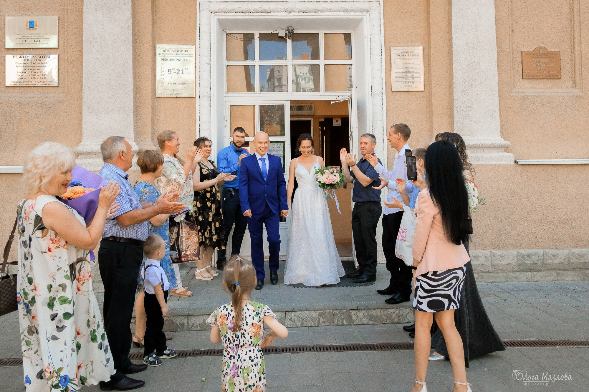 Свадьба Наталии и Владислава. Фотограф в Саратове Ольга Мазлова