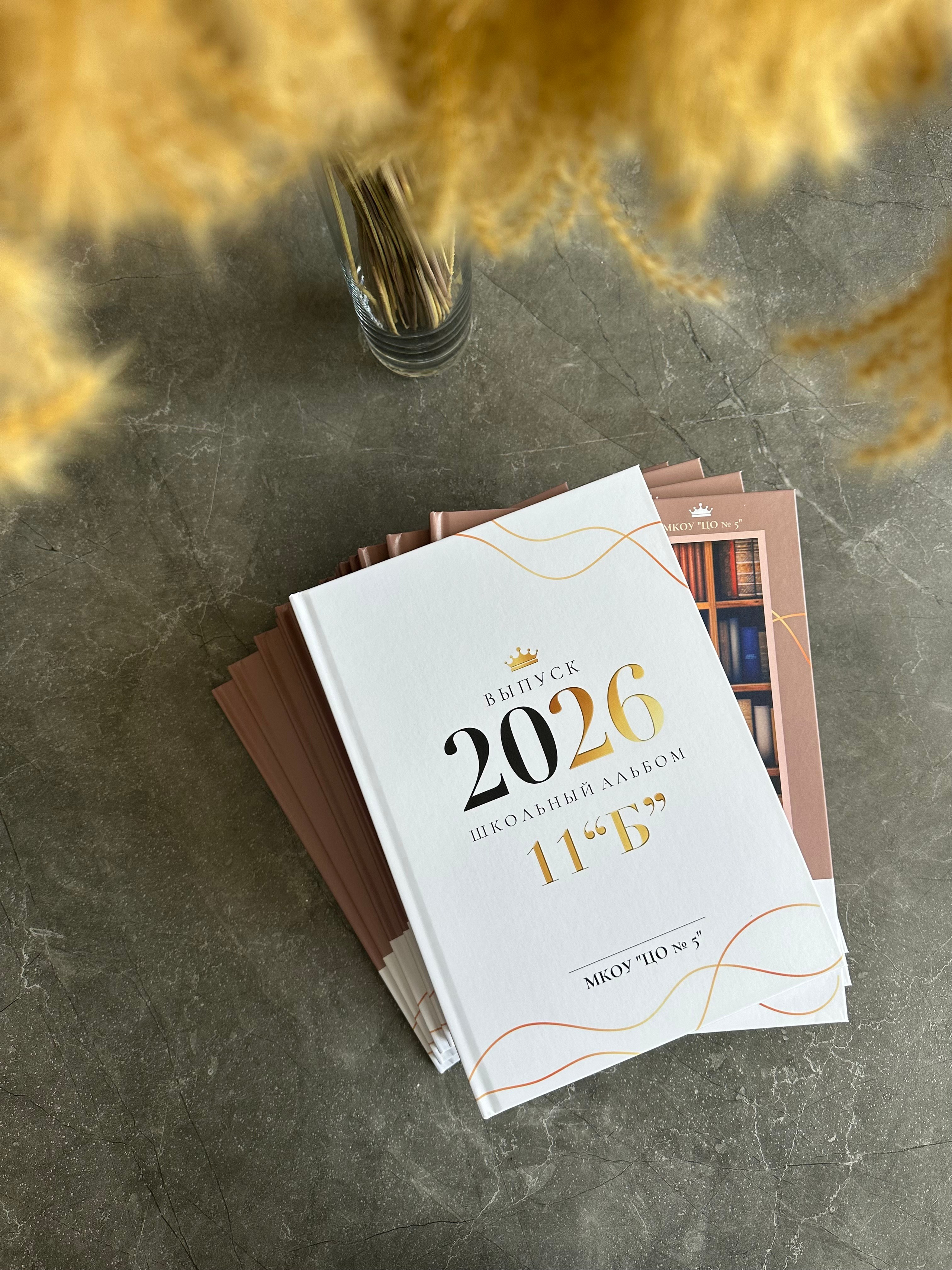 9 и 11 классы. Семейный фотограф/Выпускные альбомы в Туле- Чекулаева Дарья