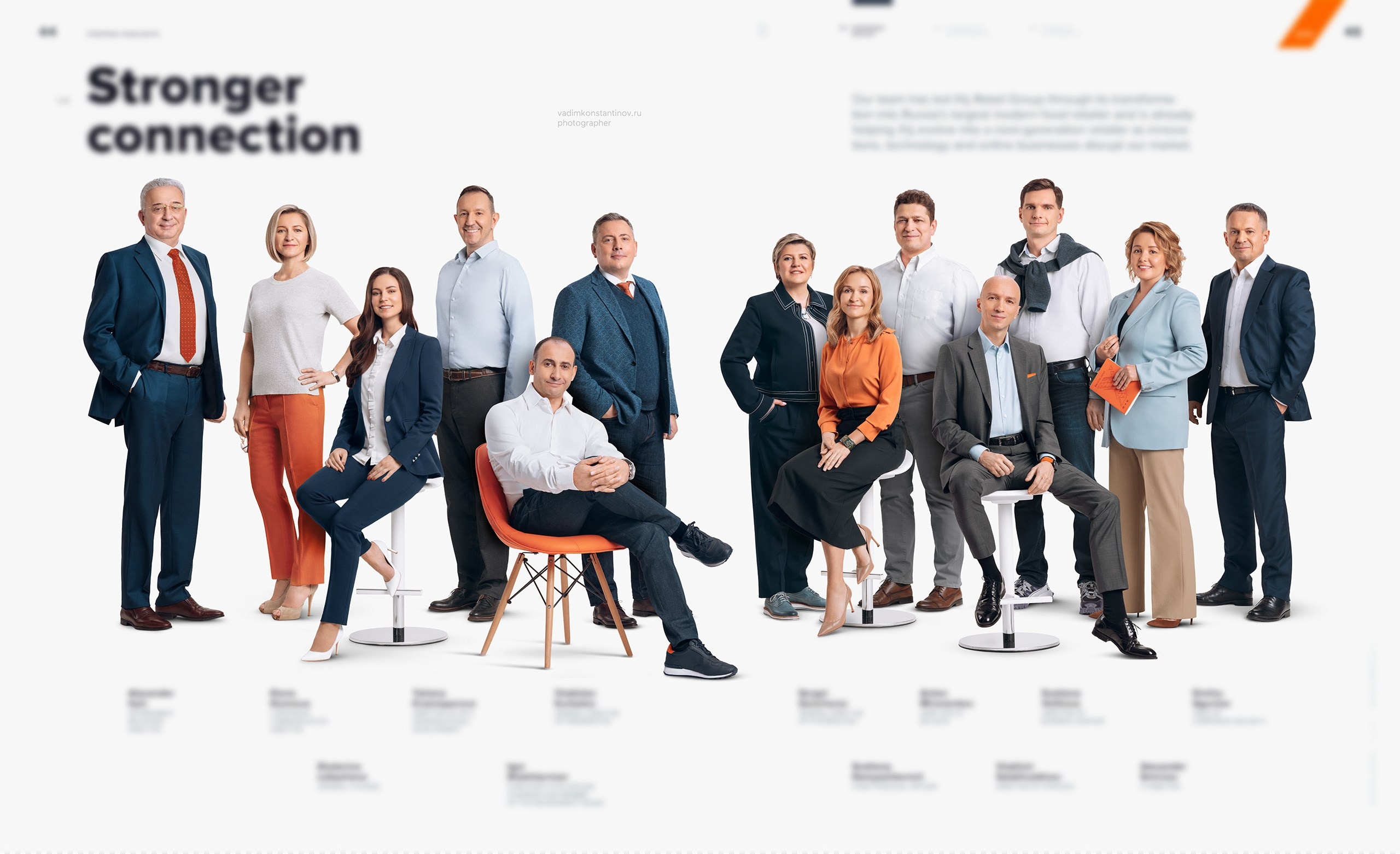 Съемка сотрудником компании X5 в деловом стиле