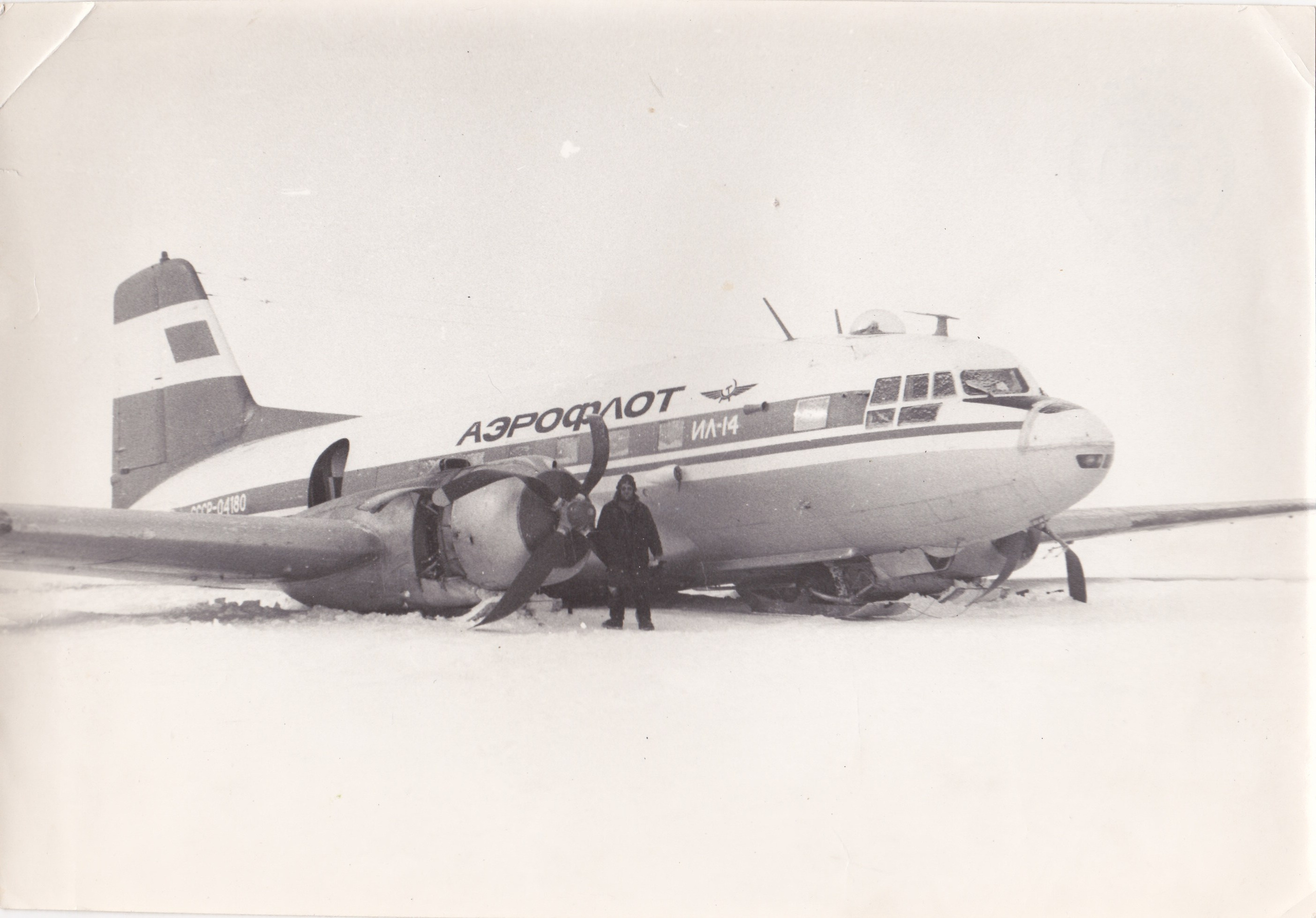 Исторические фотографии. Фотоальбом показывающий увлекательный мир авиации и мир медведей Андрея Иванова