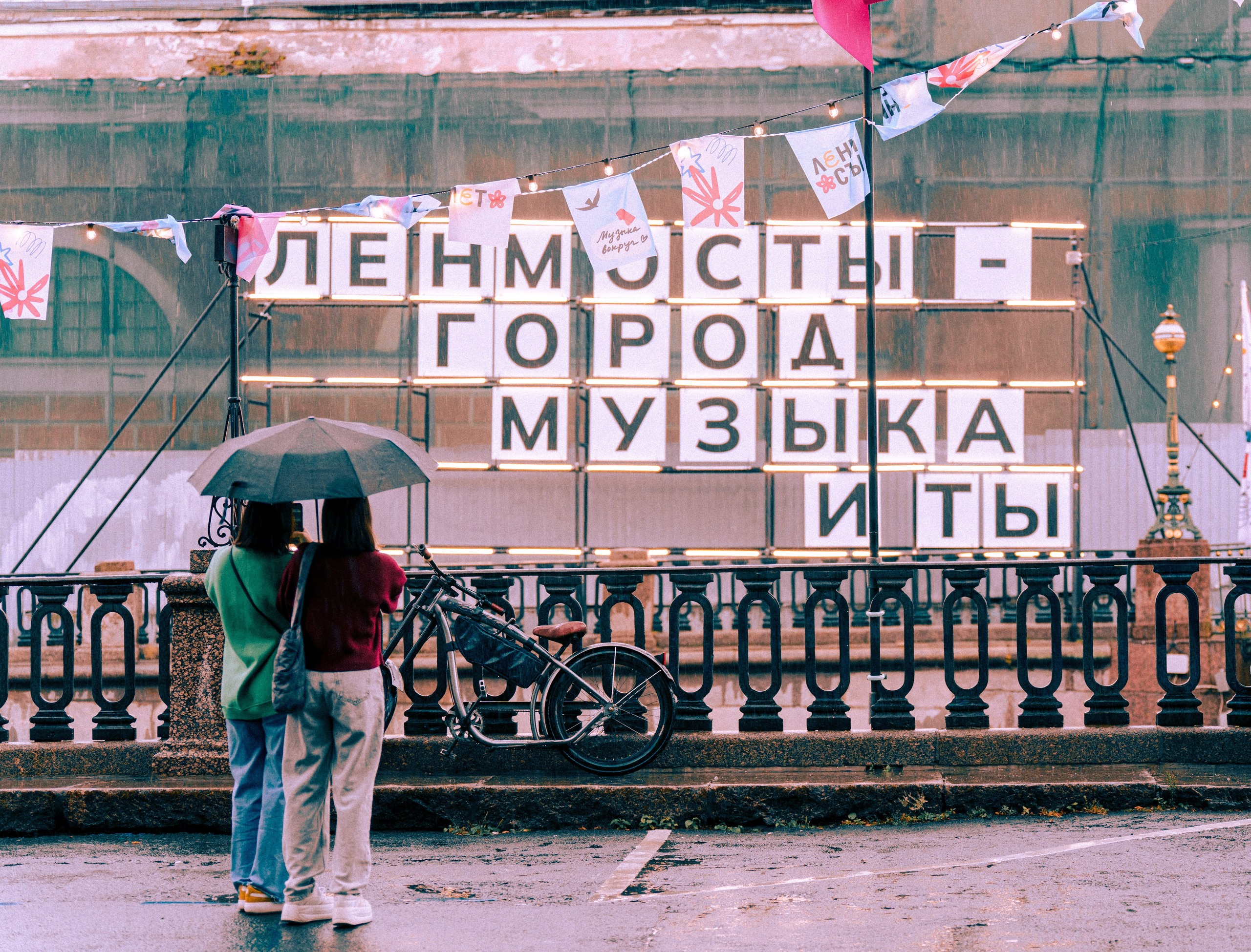Концерты. Фотограф в Санкт-Петербурге Ибрагимова Алина