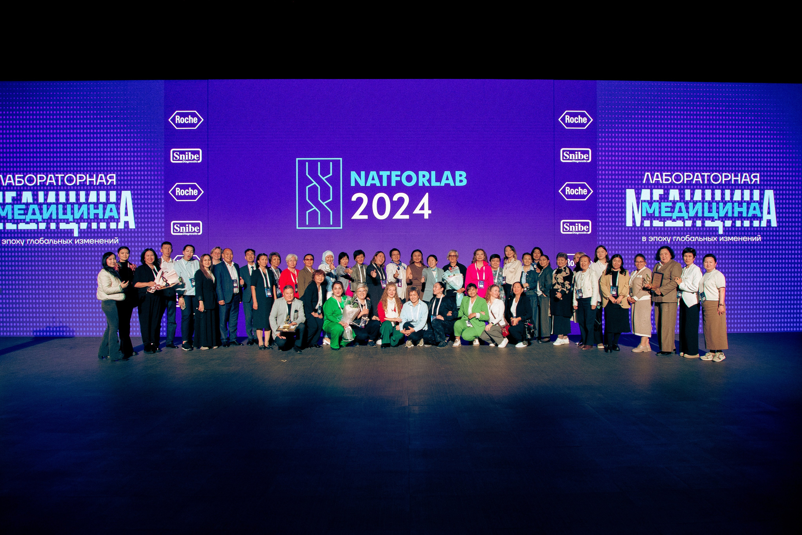 Национальный форум лабораторной медицины Казахстана — Natforlab. Портретный и репортажный фотограф в Астане Роман Григоров