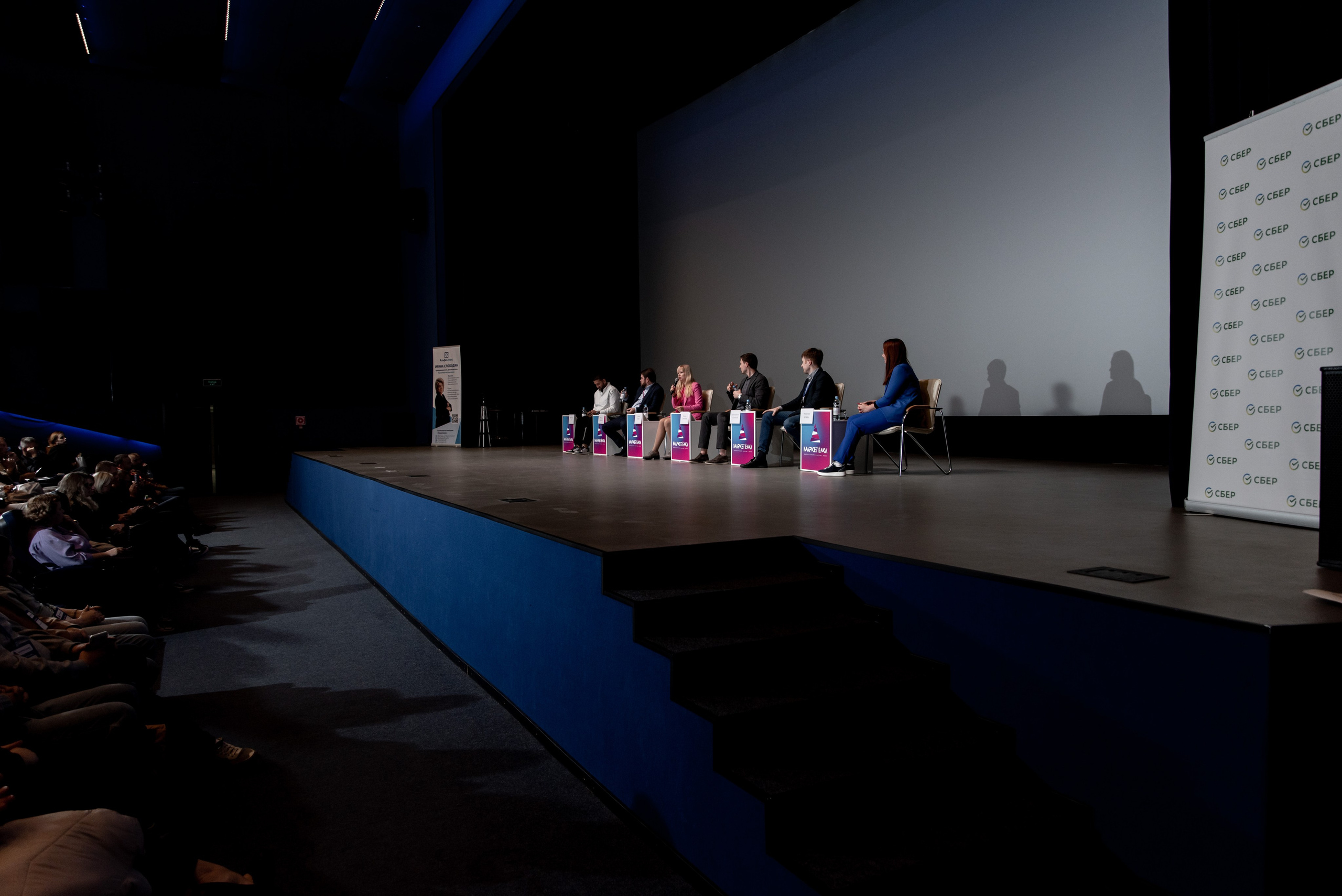 Репортаж с форума сэллеров