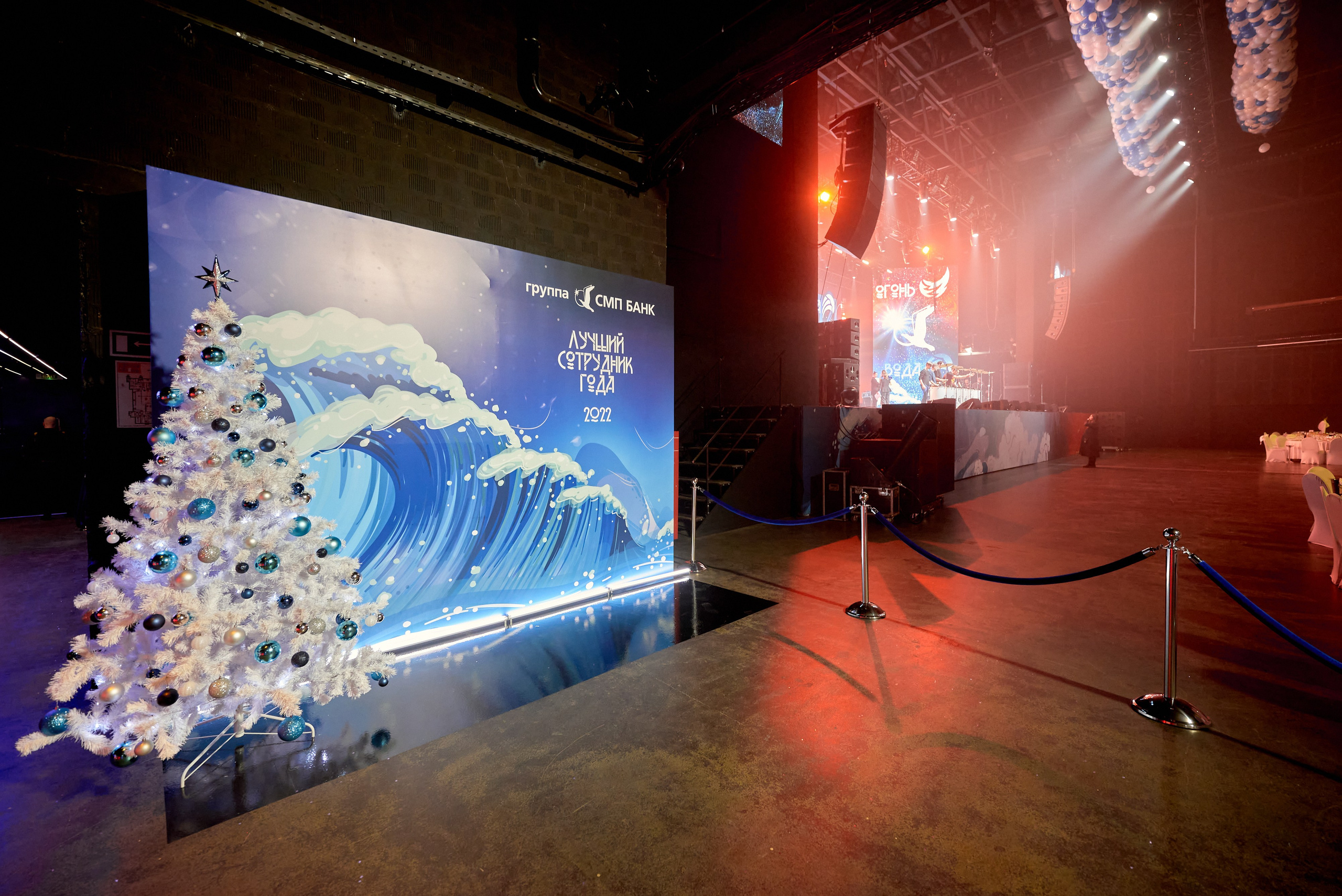 Репортажная фотосъёмка новогоднего корпоратива Банка СМП. Репортажный фотограф в Москве, Сергей Торунов