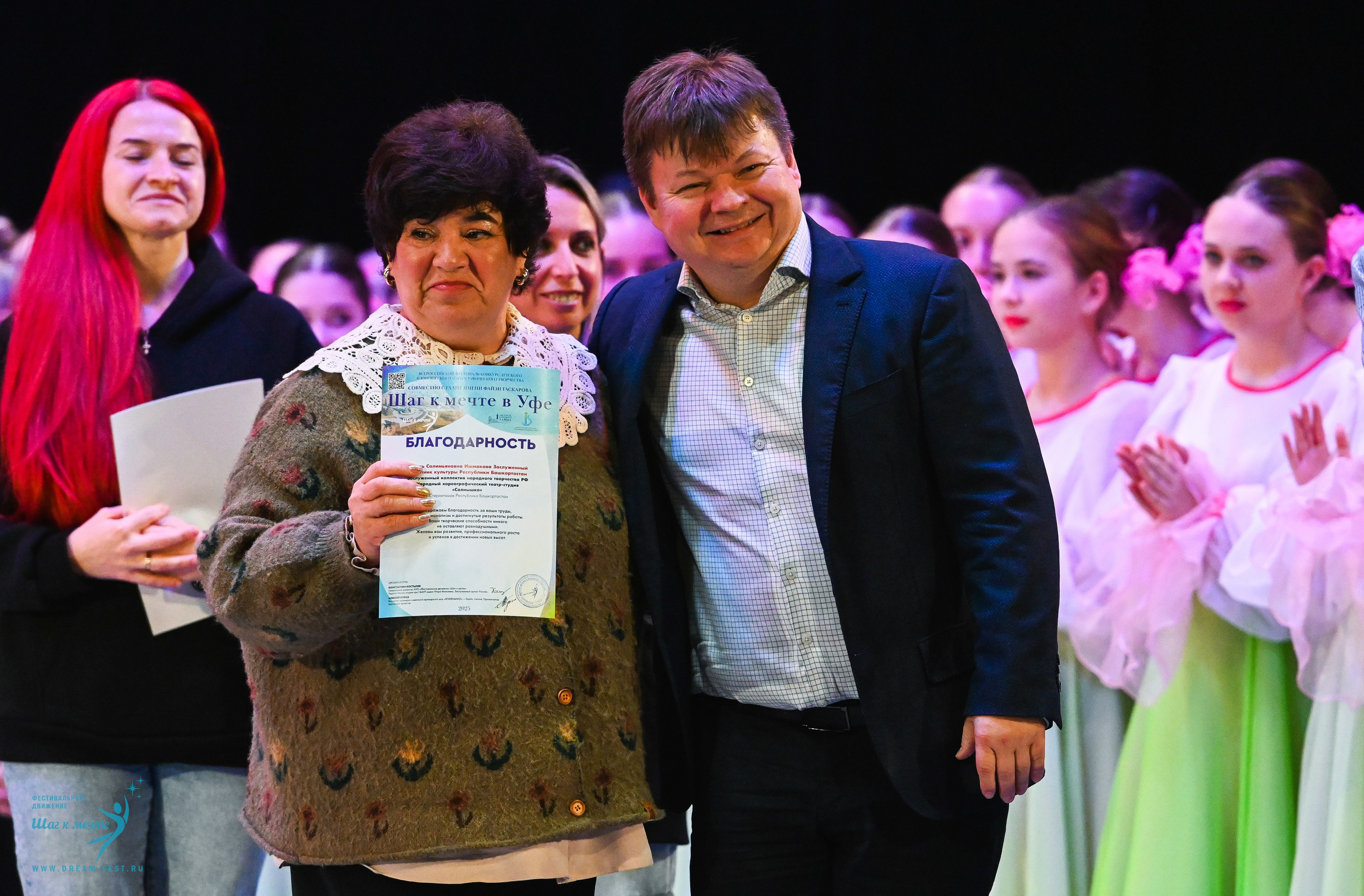 17.10.2025 Фестивальное движение «Шаг к мечте» г. Уфа. Медиастудия Фото Концепт