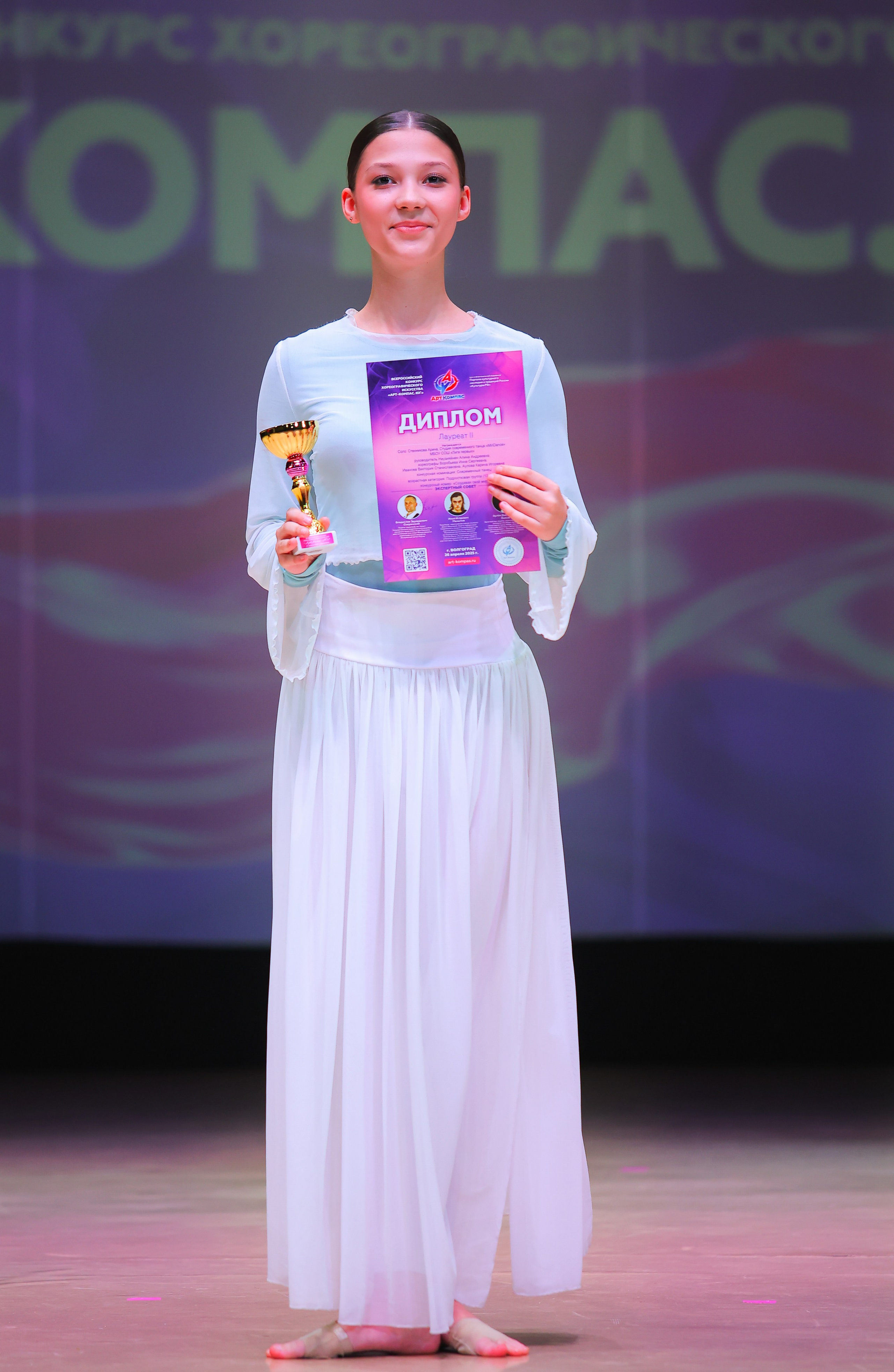 26.04.2025 Фестиваль хореографического искусства «АРТ-КОМПАС.ЮГ» г. Волгоград. Медиастудия Фото Концепт