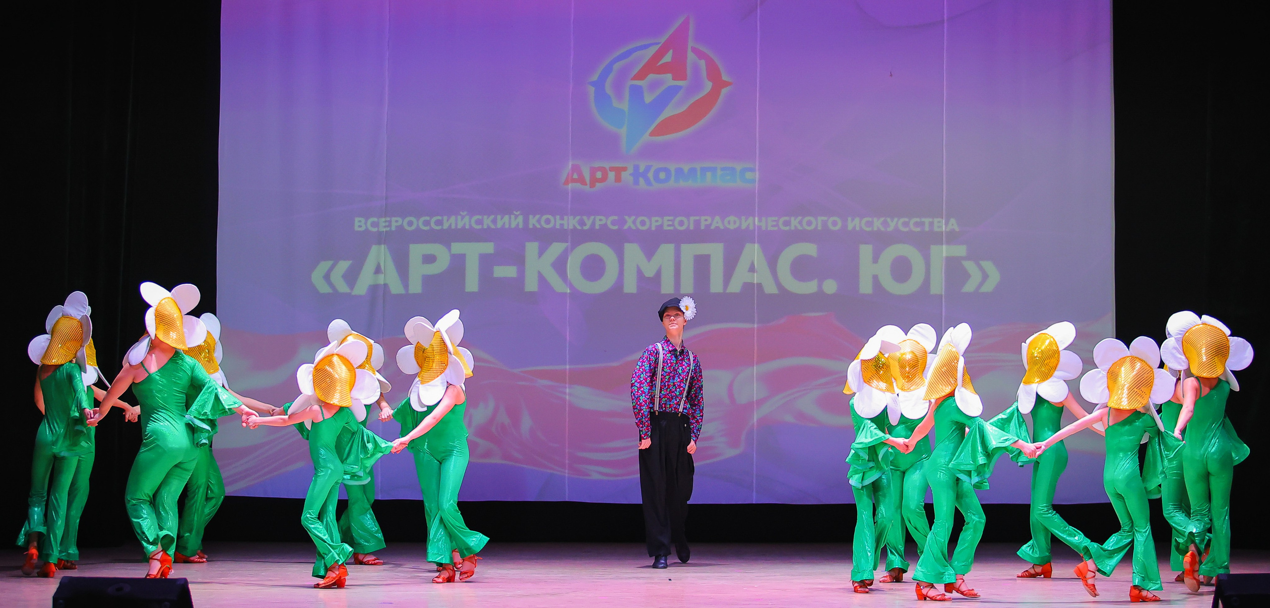 26.04.2025 Фестиваль хореографического искусства «АРТ-КОМПАС.ЮГ» г. Волгоград. Медиастудия Фото Концепт