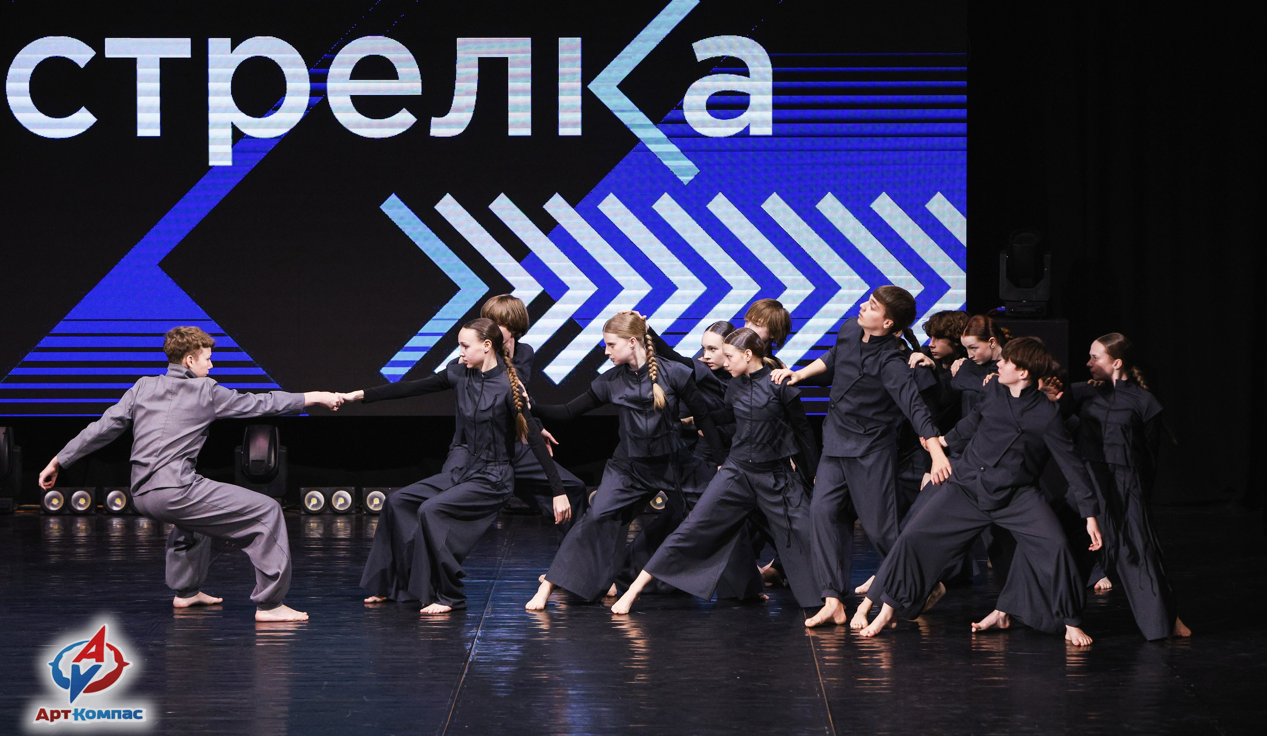 05.04.2026 «Арт-Компас» Конкурс современного и эстрадного танца «Стрелка» г. Самара. Медиастудия Фото Концепт