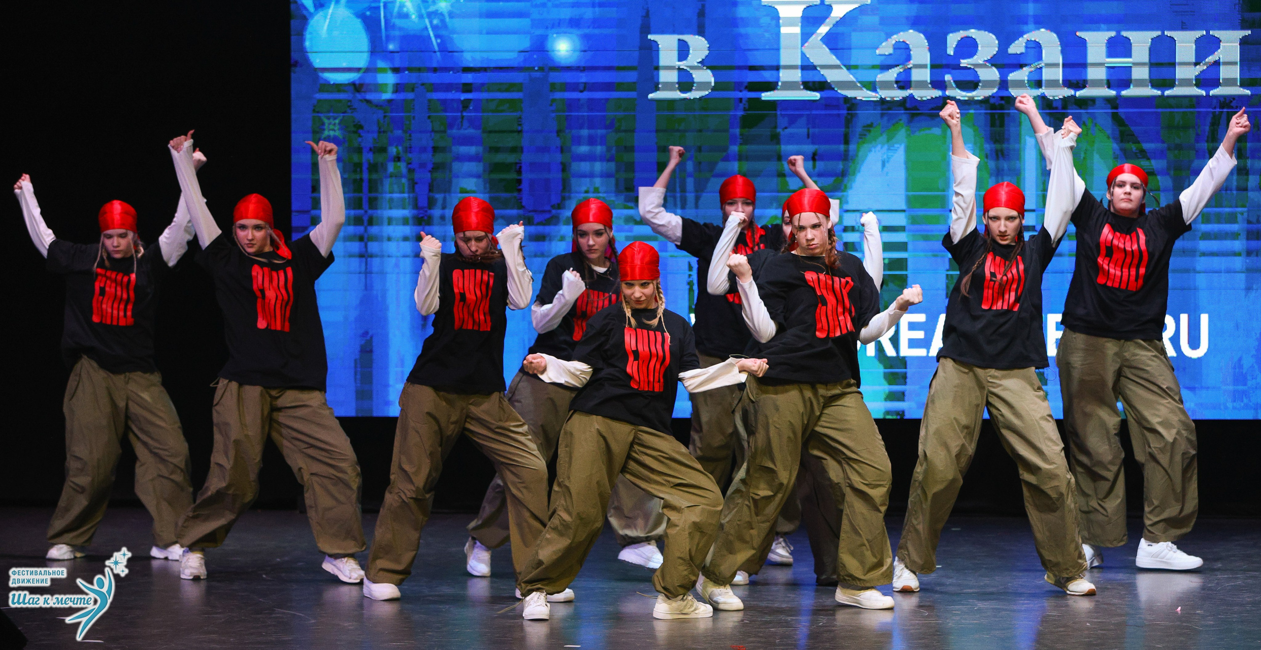04.04.2026 Фестивальное движение «Шаг к мечте» г. Казань. Медиастудия Фото Концепт