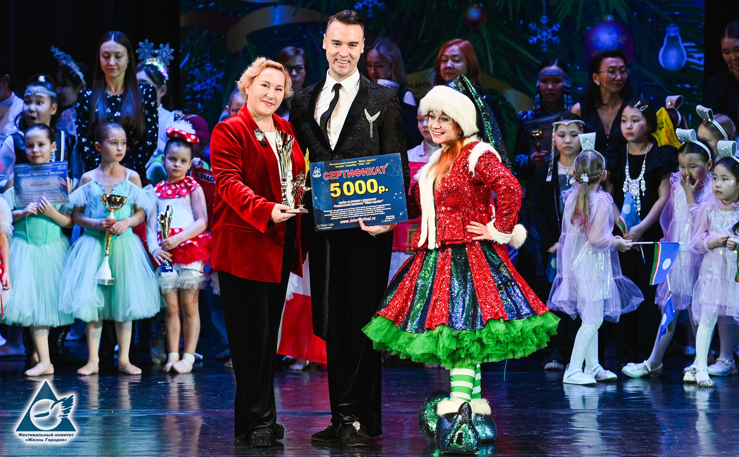 06.01.2026 «Жизнь Городов» Фестиваль-конкурс «Рождественские звёзды» г. Москва. Медиастудия Фото Концепт