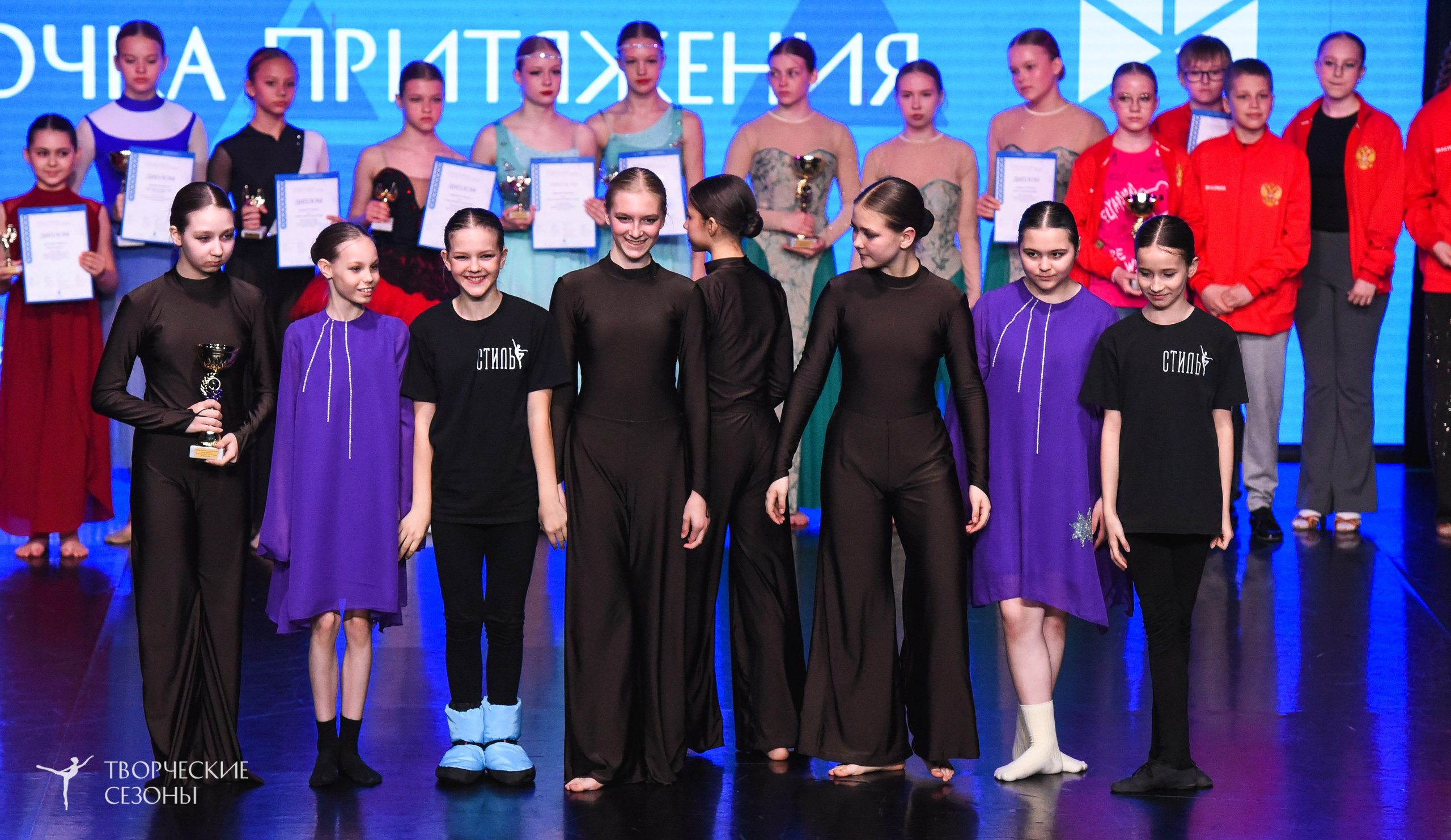 25.04.2026 III Всероссийский хореографический конкурс «Точка притяжения» г. Санкт-Петербург. Медиастудия Фото Концепт