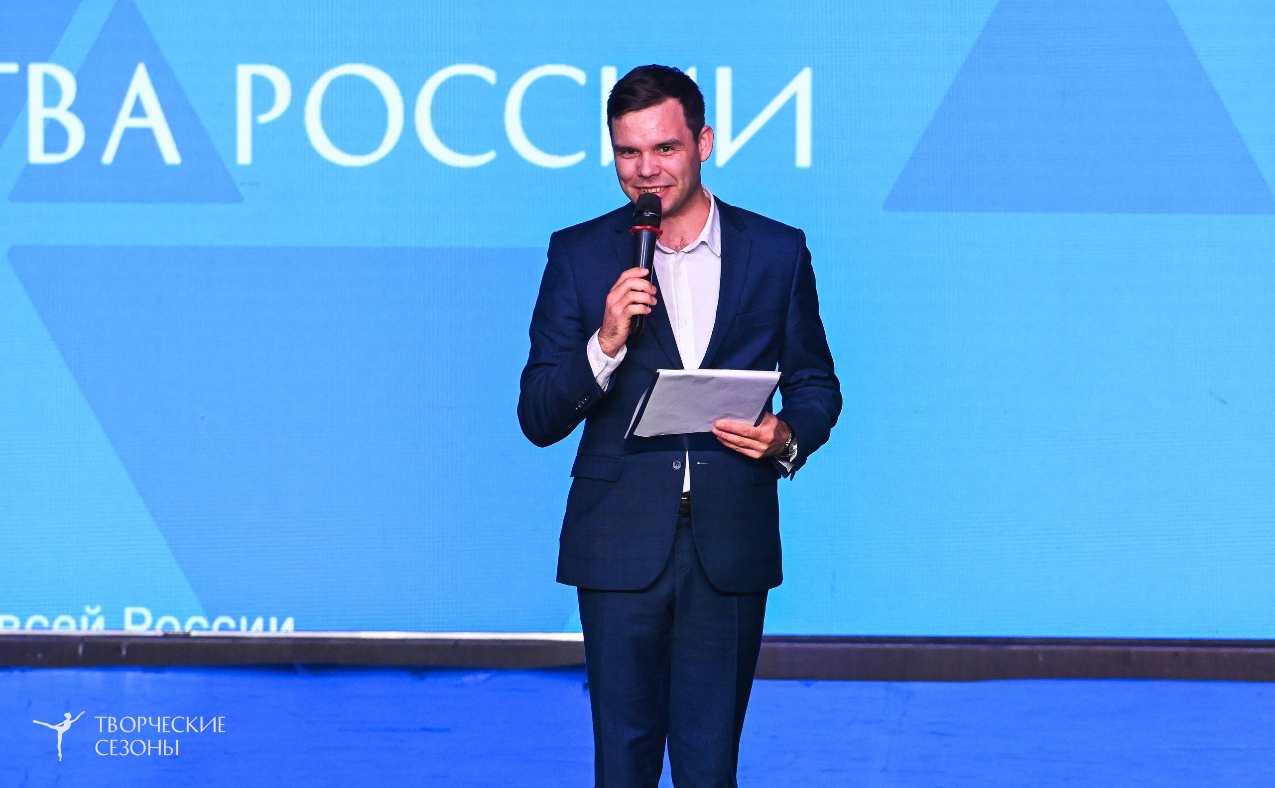 03.11.2025 VI форум-конкурс «Единый кубок хореографического искусства России» г. Санкт-Петербург. Медиастудия Фото Концепт