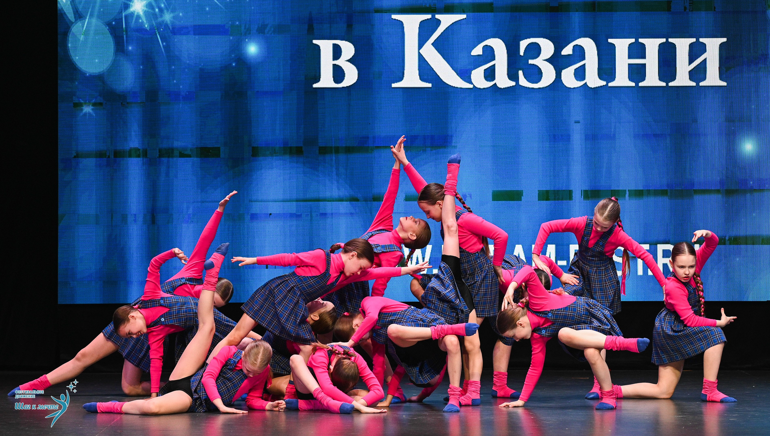 05.04.2025 Фестивальное движение «Шаг к мечте» г. Казань. Медиастудия Фото Концепт