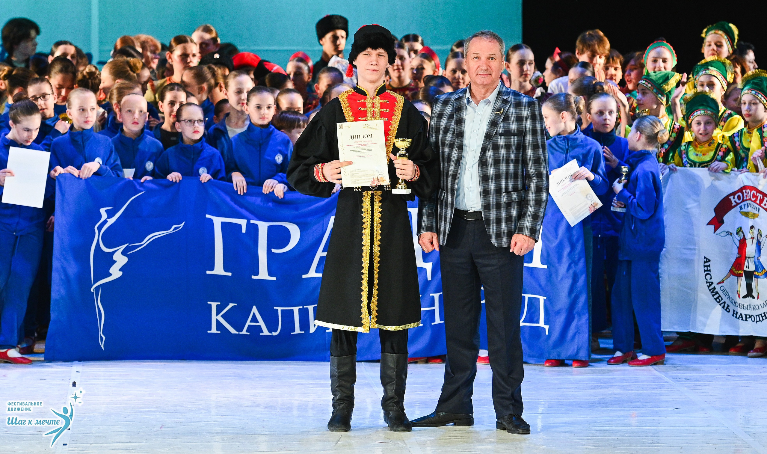 28.03.2026 Фестивальное движение «Шаг к мечте» г. Москва. Медиастудия Фото Концепт