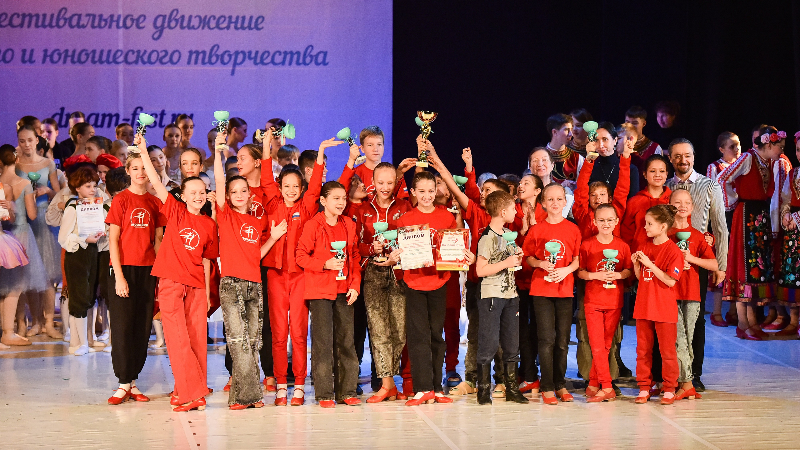 30.11.2024 Фестивальное движение «Шаг к мечте» Москва. Медиастудия Фото Концепт