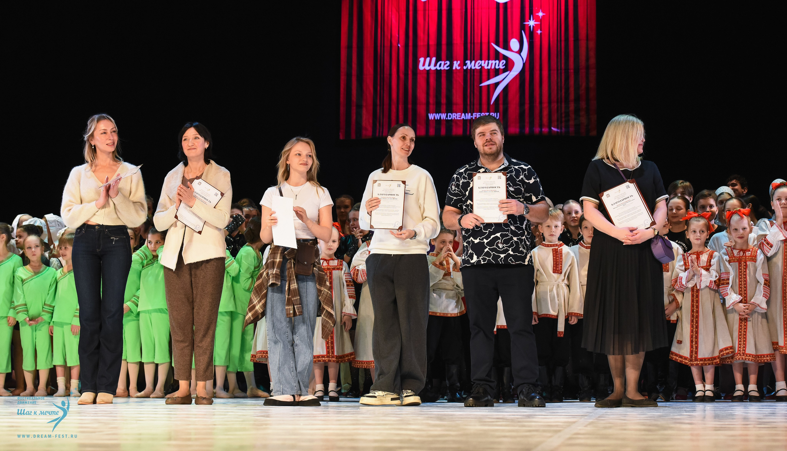 28.02.2026 Фестивальное движение «Шаг к мечте» г. Москва. Медиастудия Фото Концепт