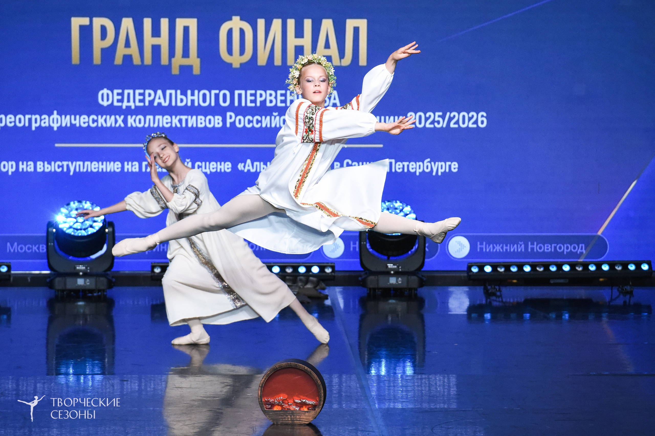 22.06.2026-23.06.2026 «Творческие Сезоны» Финал первенства «Всероссийская танцевальная олимпиада» г. Санкт-Петербург. Медиастудия Фото Концепт