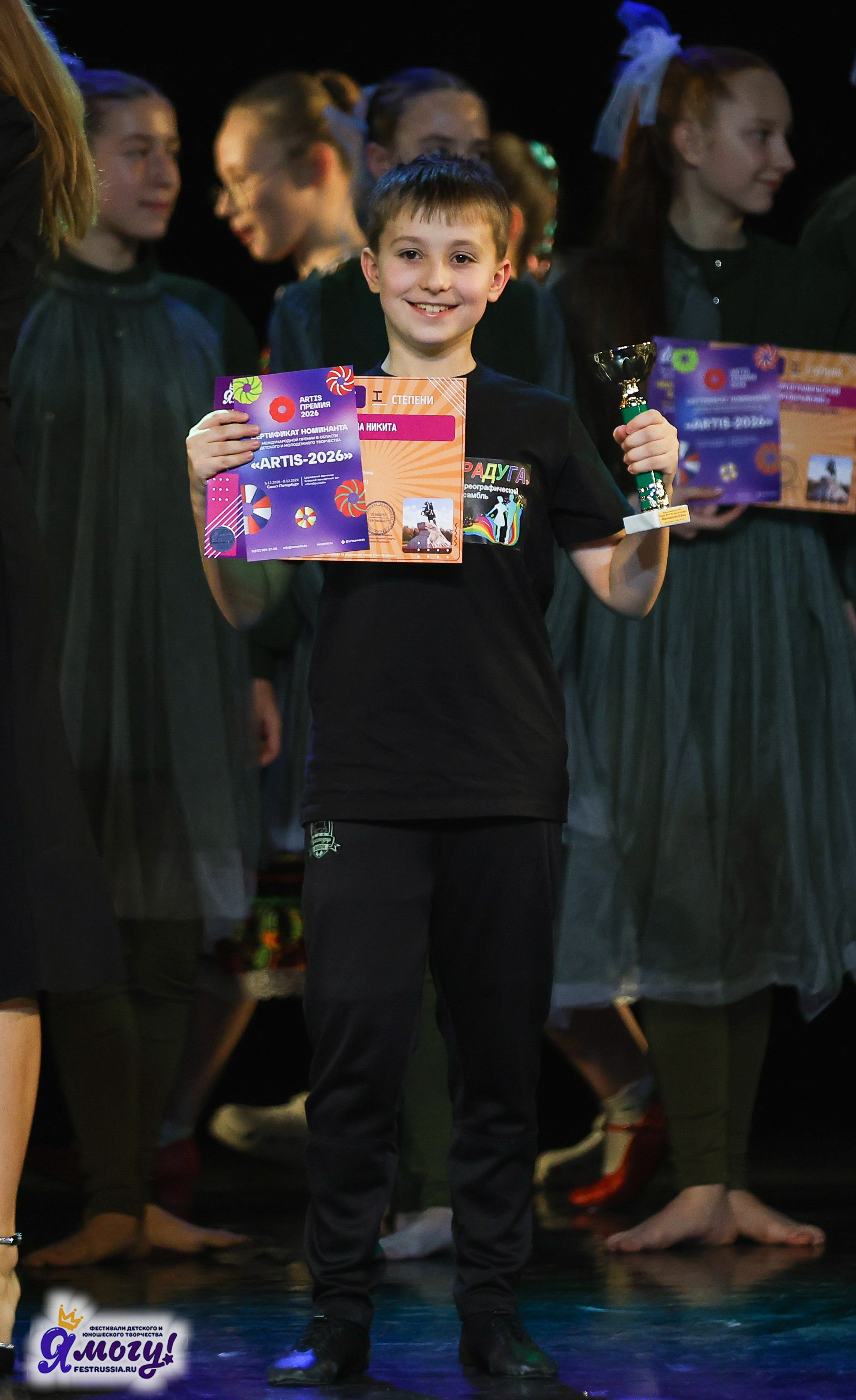 02.11.2025 «Я МОГУ!» 86-й Международный фестиваль-конкурс «Вдохновение.Осень» г. Санкт-Петербург. Медиастудия Фото Концепт