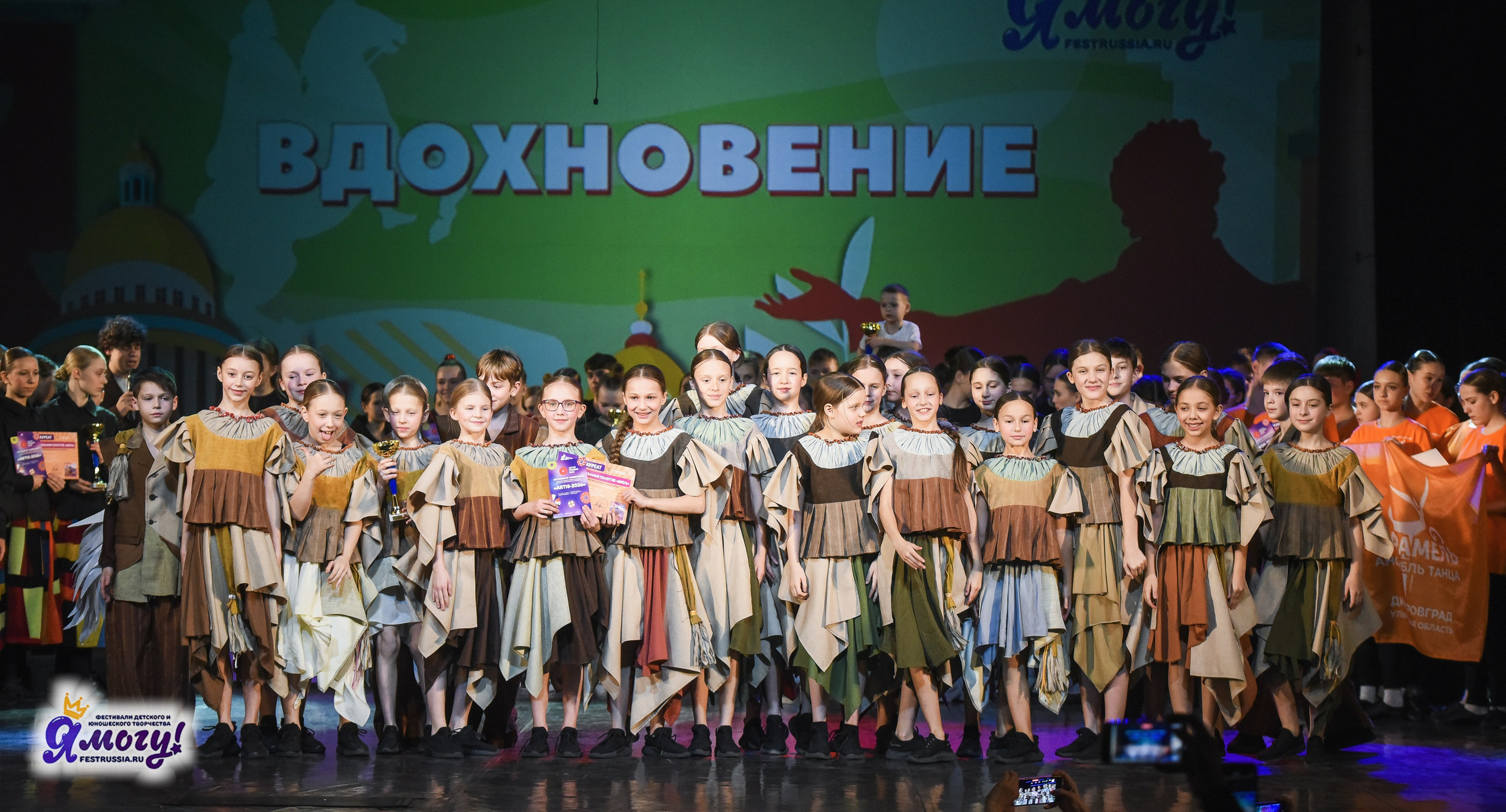 21.02.2026 «Я МОГУ!» 89-й Международный фестиваль-конкурс «Вдохновение. Зима» г. Санкт-Петербург. Медиастудия Фото Концепт