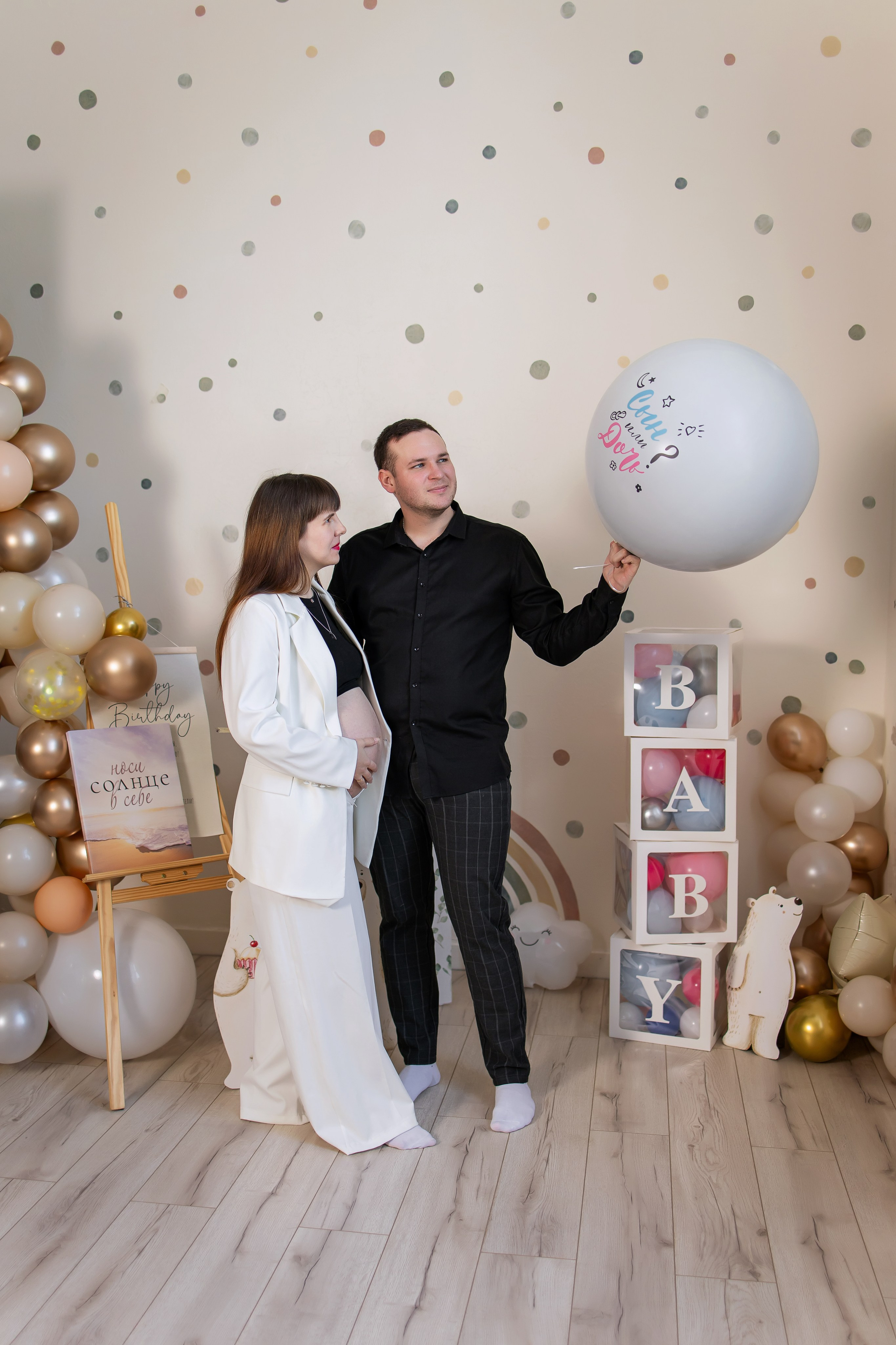 Gender Party. Anneta Benthen | Photographer