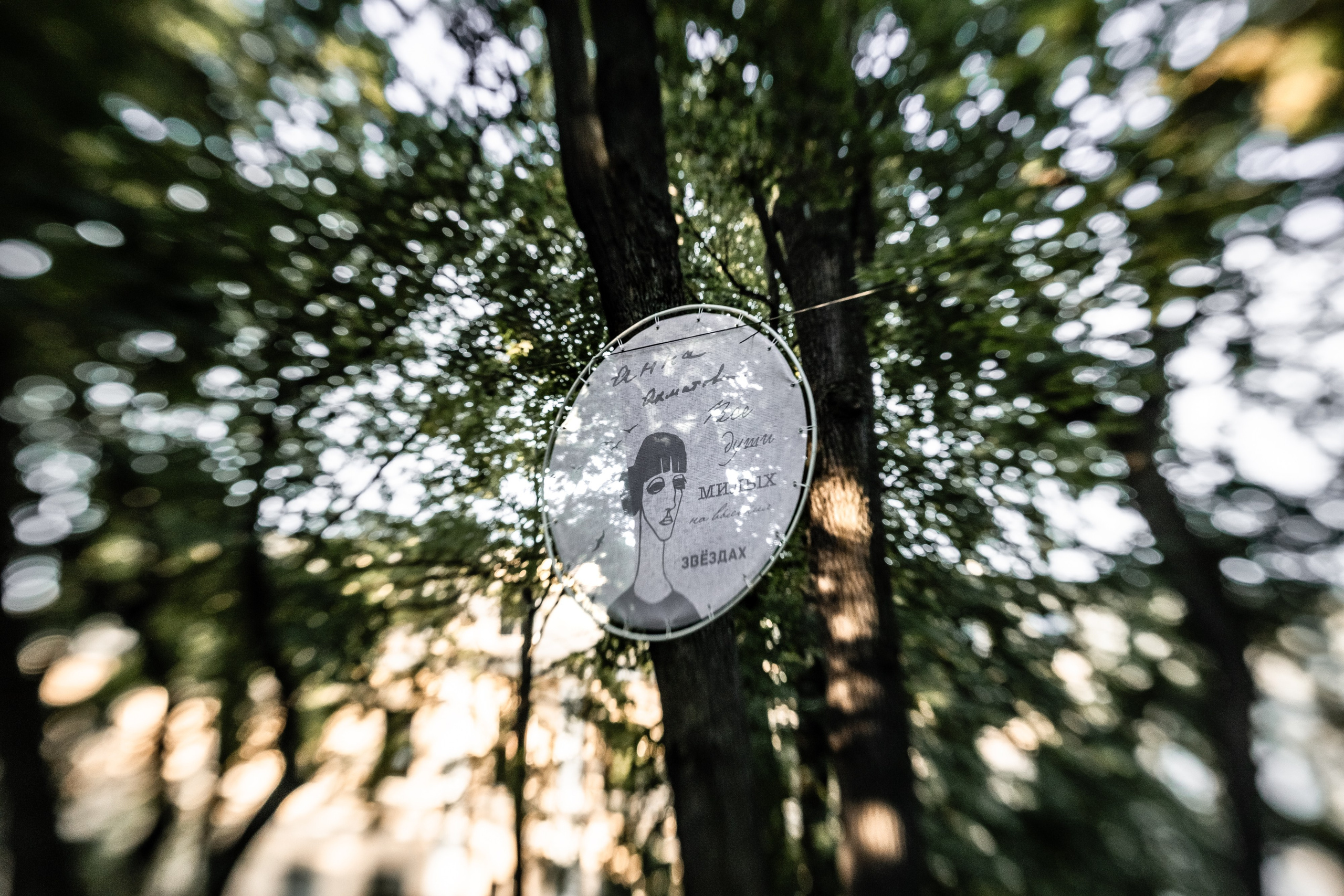 Шереметьевский сад, музей Анны Ахматовой