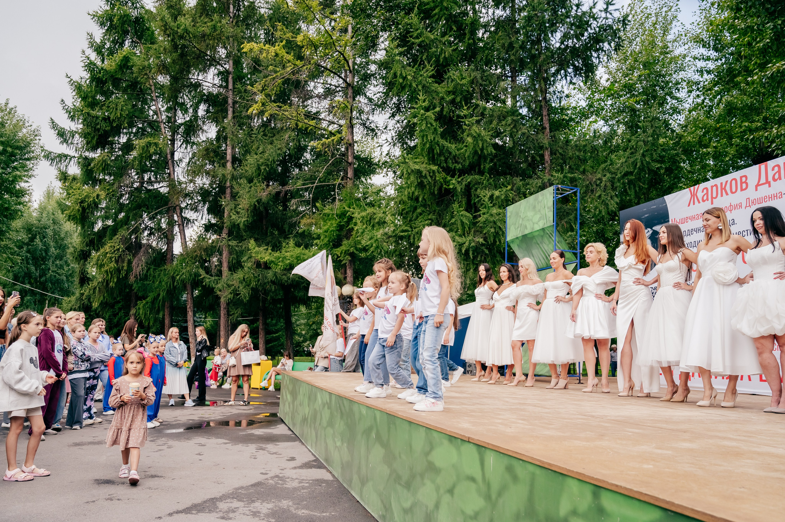 Благотв мероприятие в поддержку Данила 16.08.25. Детский фотограф, семейный фотограф и репортажи в Кемерово