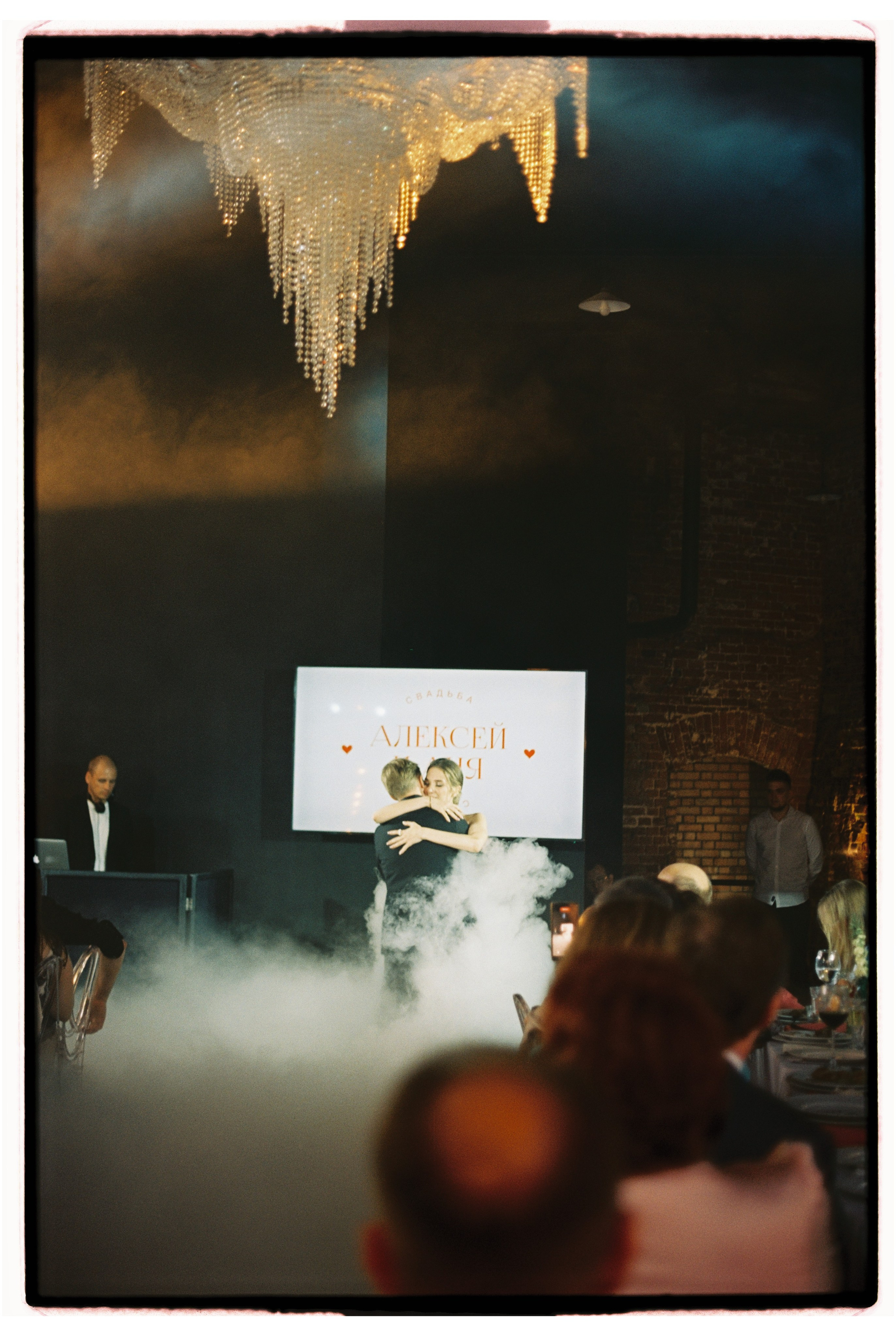 Алексей & Анна. Фотограф на пленку Москва | Валерия Новичкова