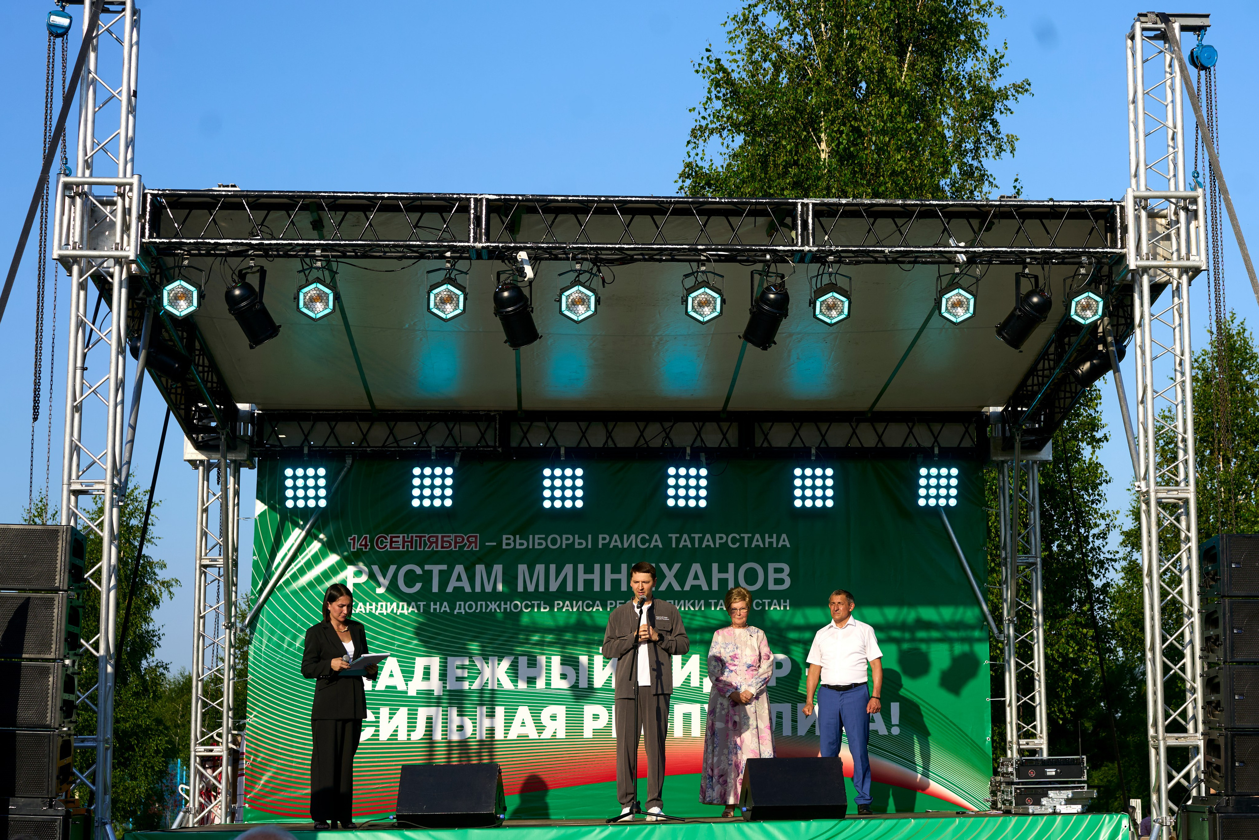 Фестиваль добрососедства г. Лаишево. Фотограф Казань