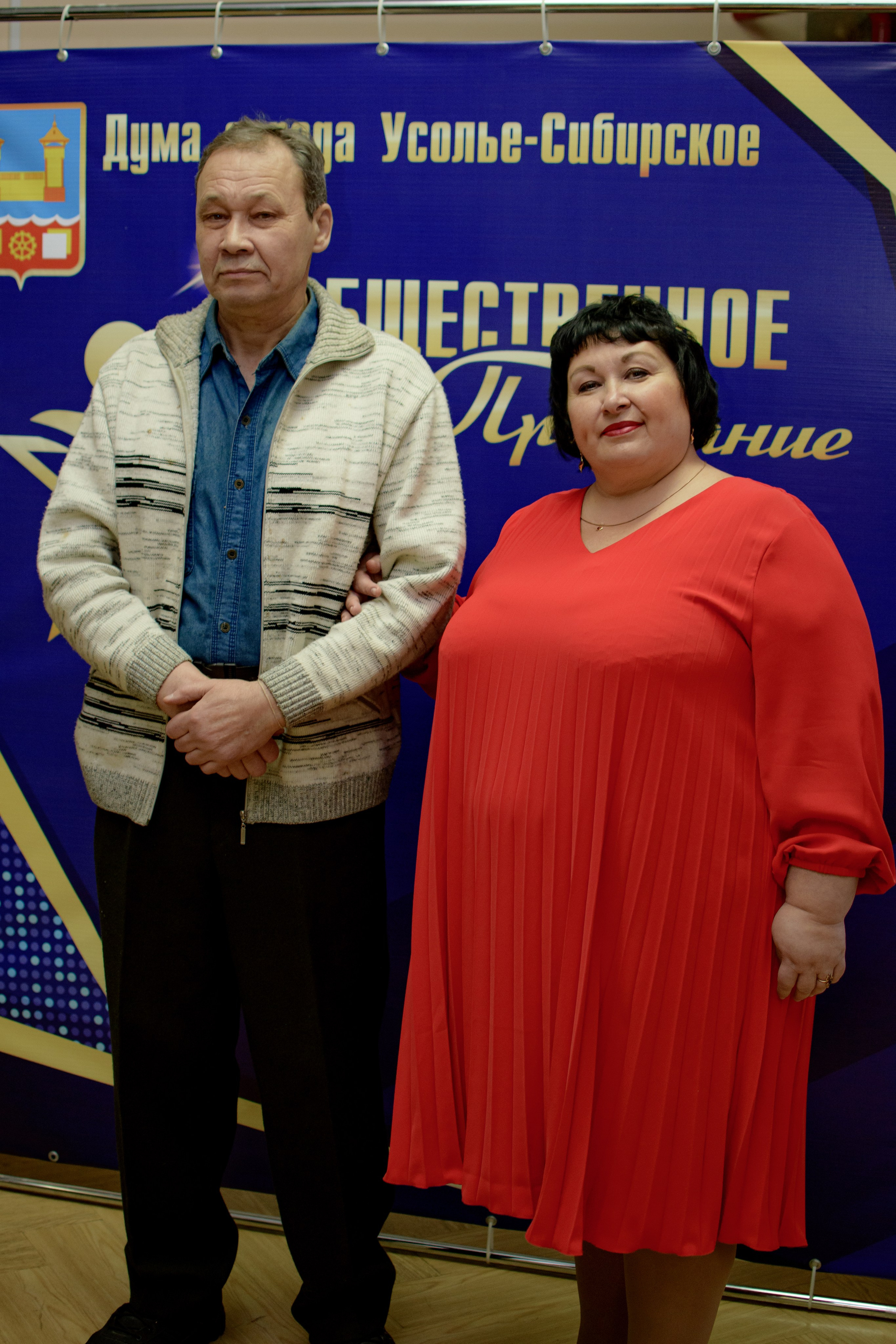 ОБЩЕСТВЕННОЕ ПРИЗНАНИЕ. Photokarish