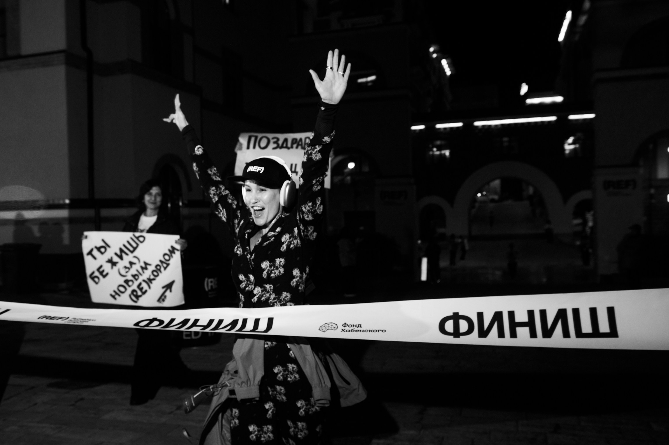 ReFashion 2025. Модный бизнес-кампус. Проект Ксении Собчак. Сайт фотографа Данилы Пащенко