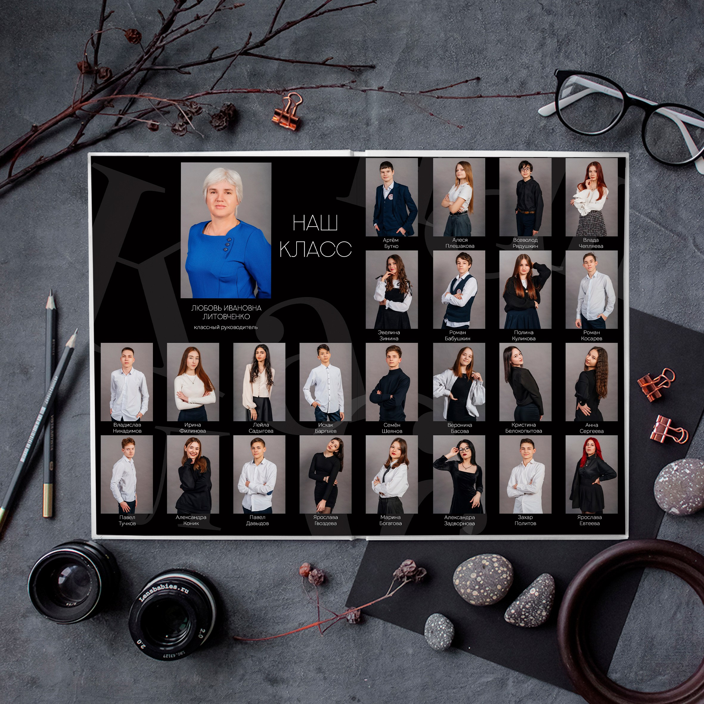 Альбомы для старших классов. Свадебный фотограф в Саратове и Энгельсе Ирина Шпилева